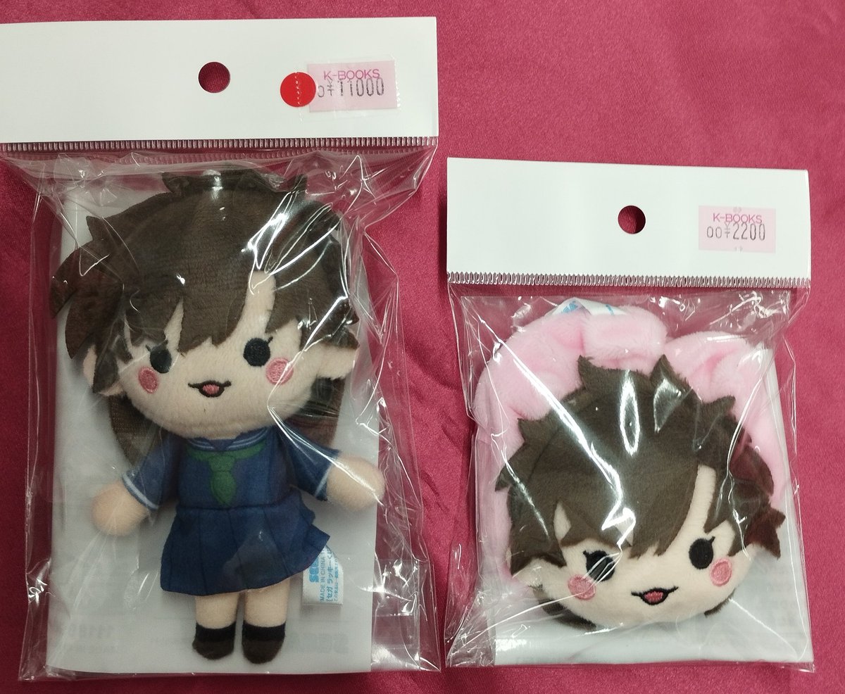 セガラッキーくじ オンライン D賞 ぬいぐるみマスコット 黒羽快斗 中森