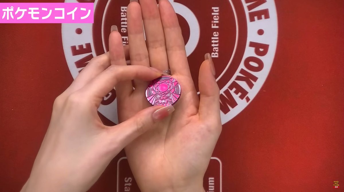 スターターセットMEGA「メガゲンガーex/メガディアンシーex」の実物