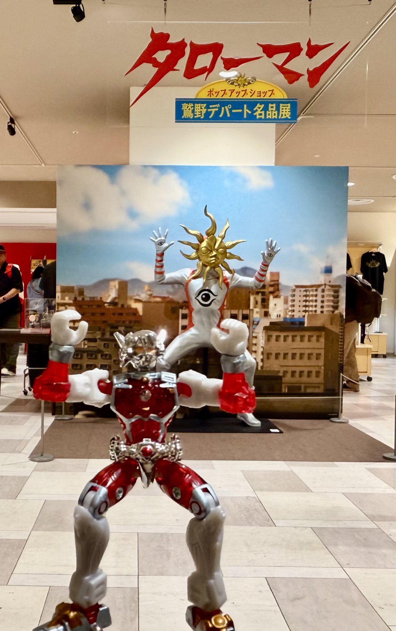 即日発送】タローマン ソフビ 通常カラー 岡本太郎 鷲野デパート名品展