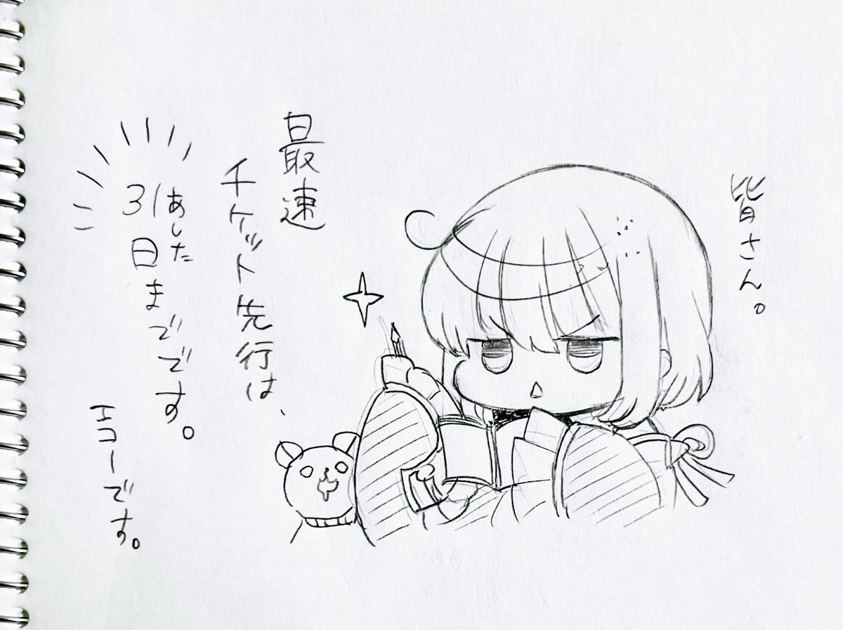 断捨離中〜 断捨離中 断捨離中〜 整頓中