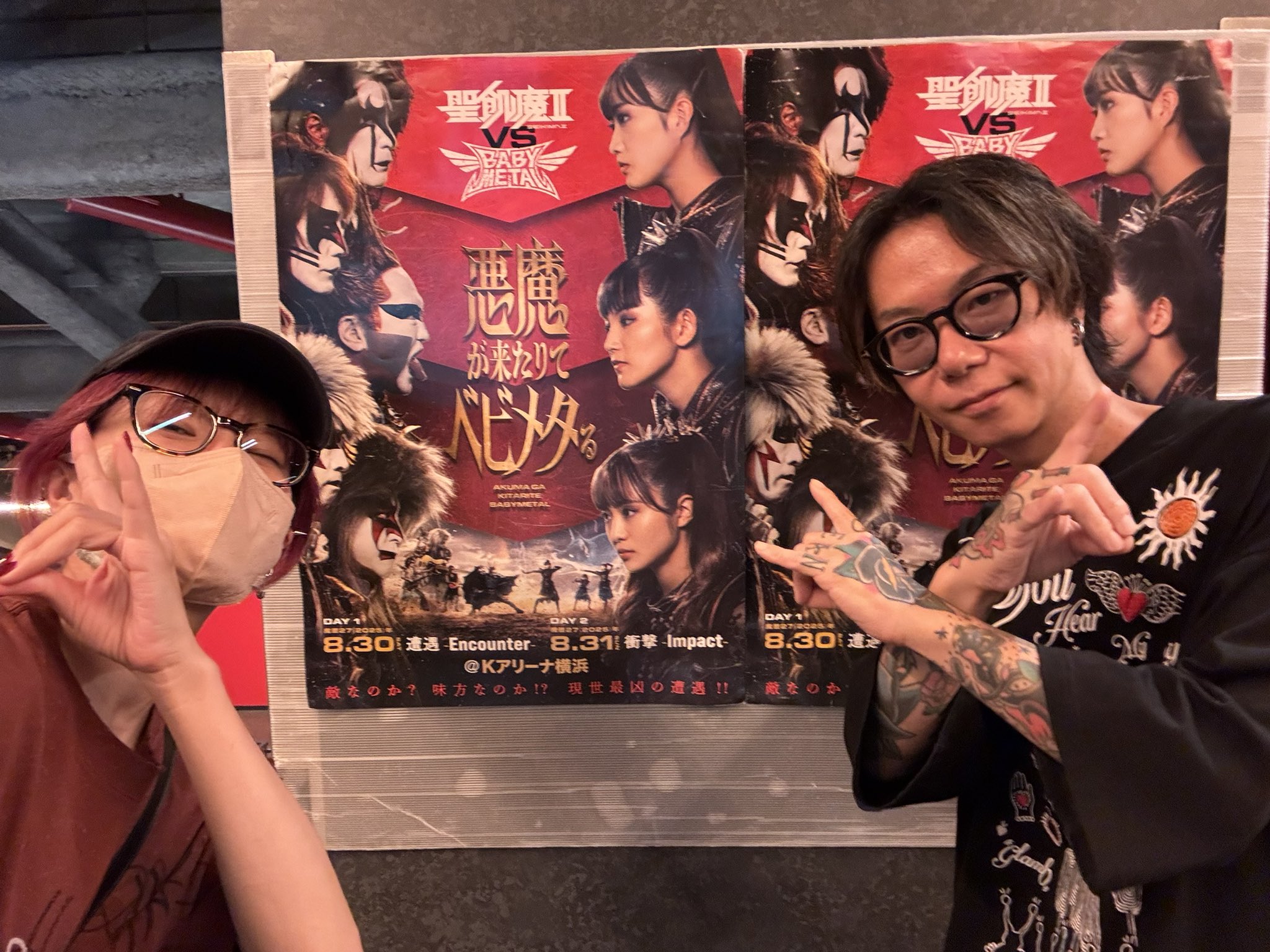 聖飢魔II vs BABYL ミニカーと公式アニバーサリー新聞 聖飢魔II vs