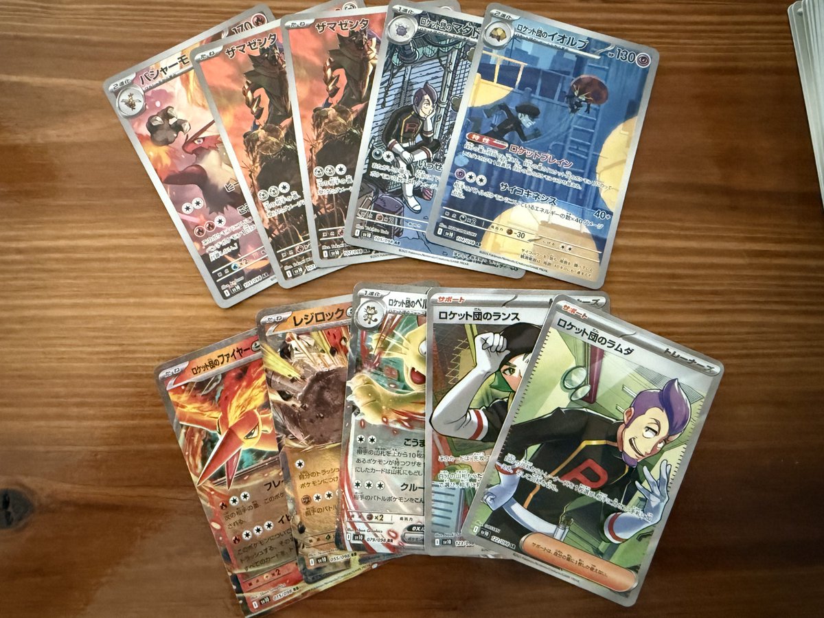 未使用新品】当選品 お菓子売り場でゲットザクザクレンジャーキー