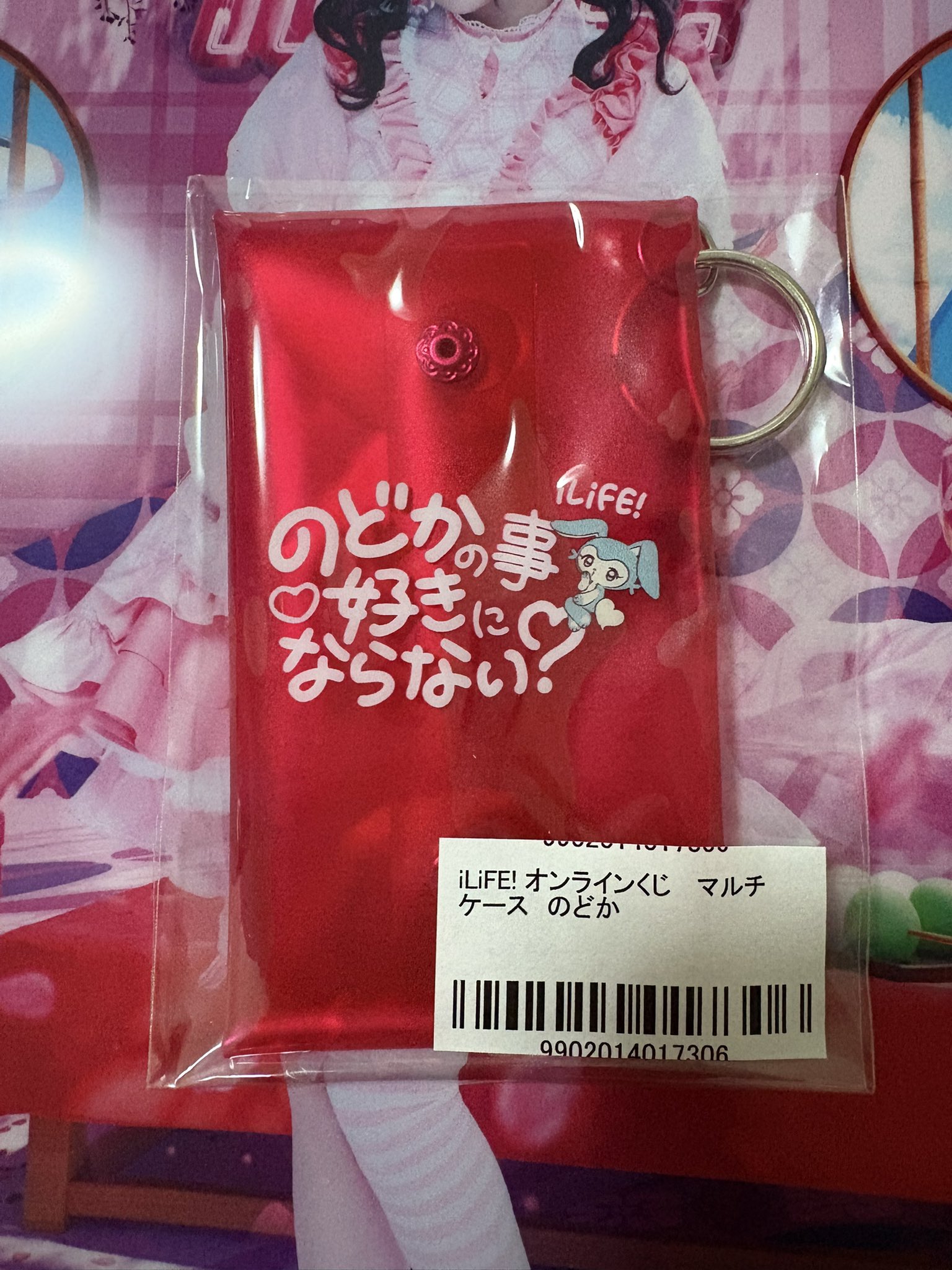 iLiFE! 那蘭のどか うちわ タオル iLiFE! 那蘭のどか 新体制 推し