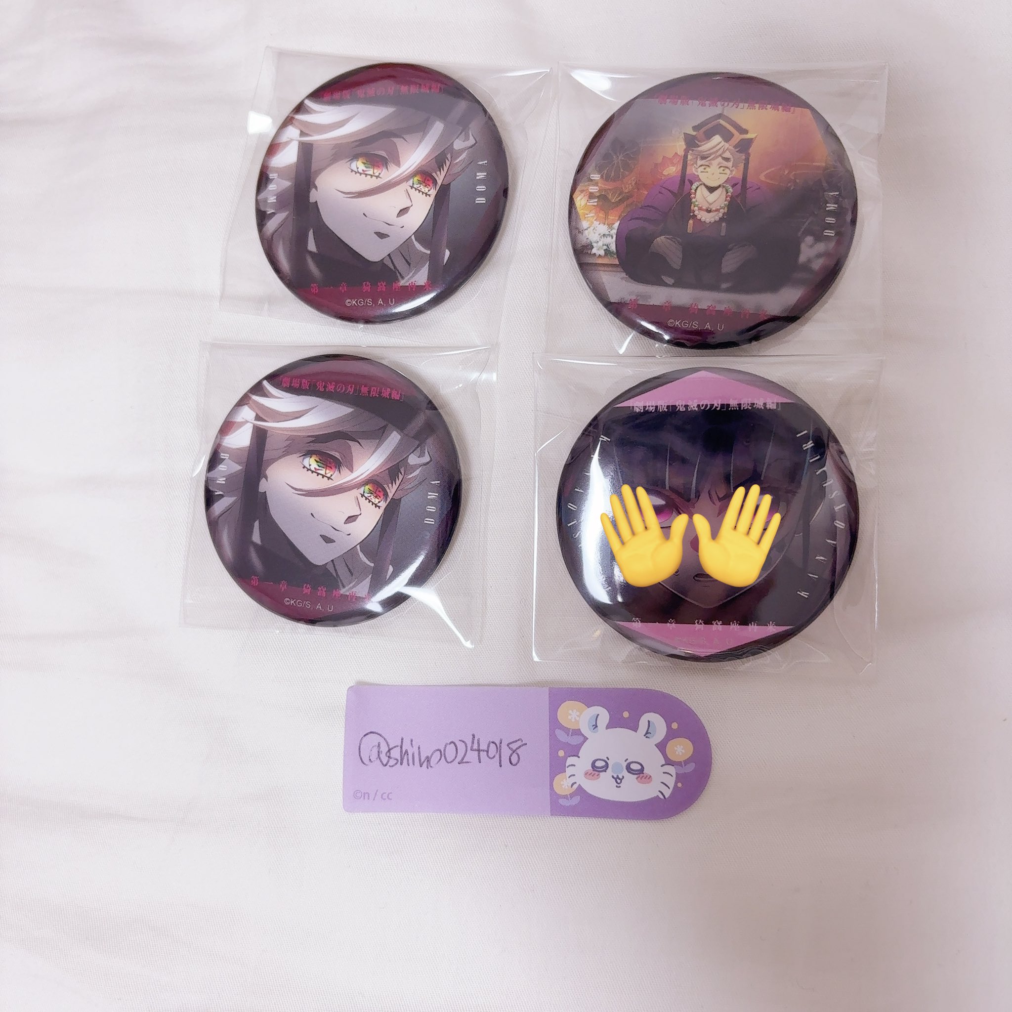鬼滅の刃 コレクション缶バッジ 原作缶 童磨 まとめ売り 鬼滅の刃