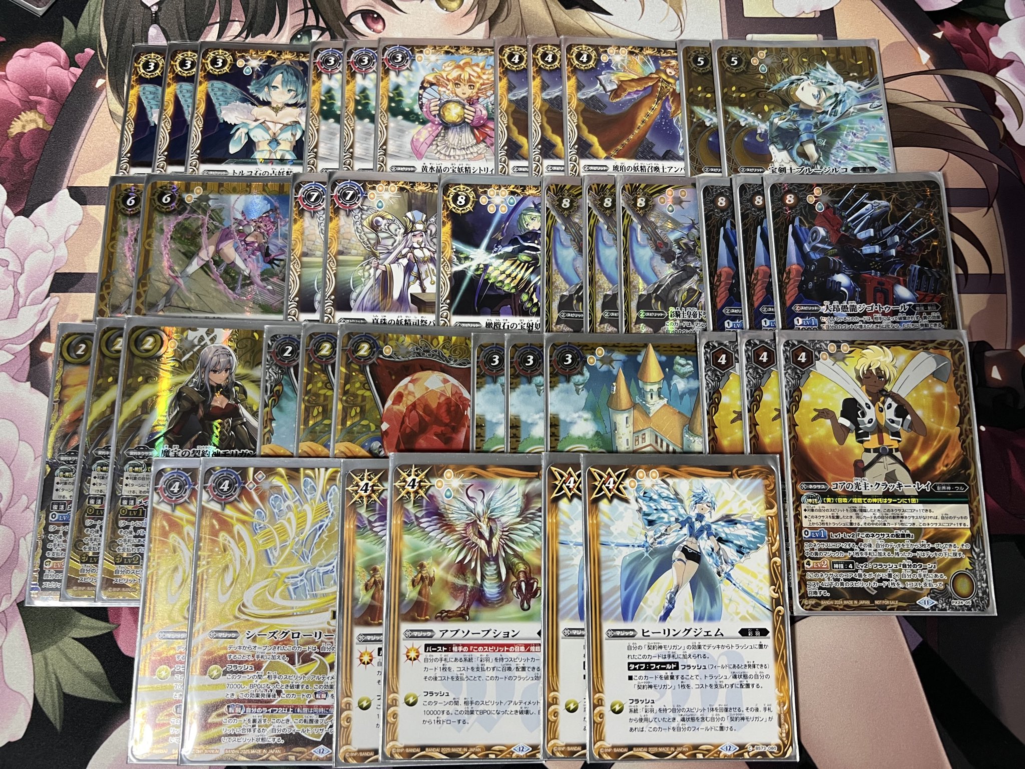 バトスピ 彩羽 モリガン デッキ② バトルスピリッツ バトスピ 彩羽