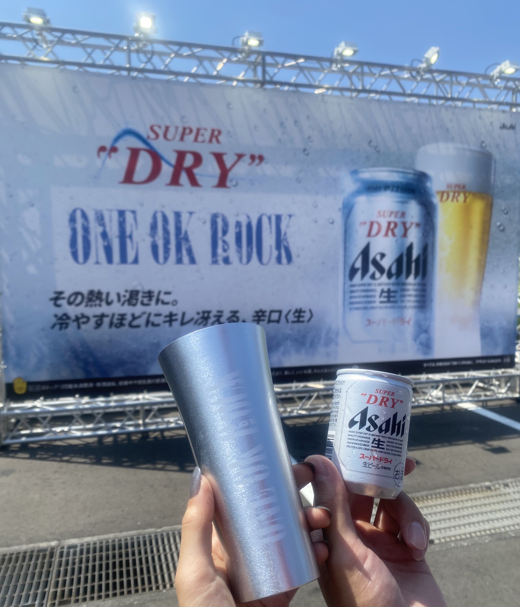 ONE OK ROCK キンキンタンブラー ワンオク スーパードライ 2個