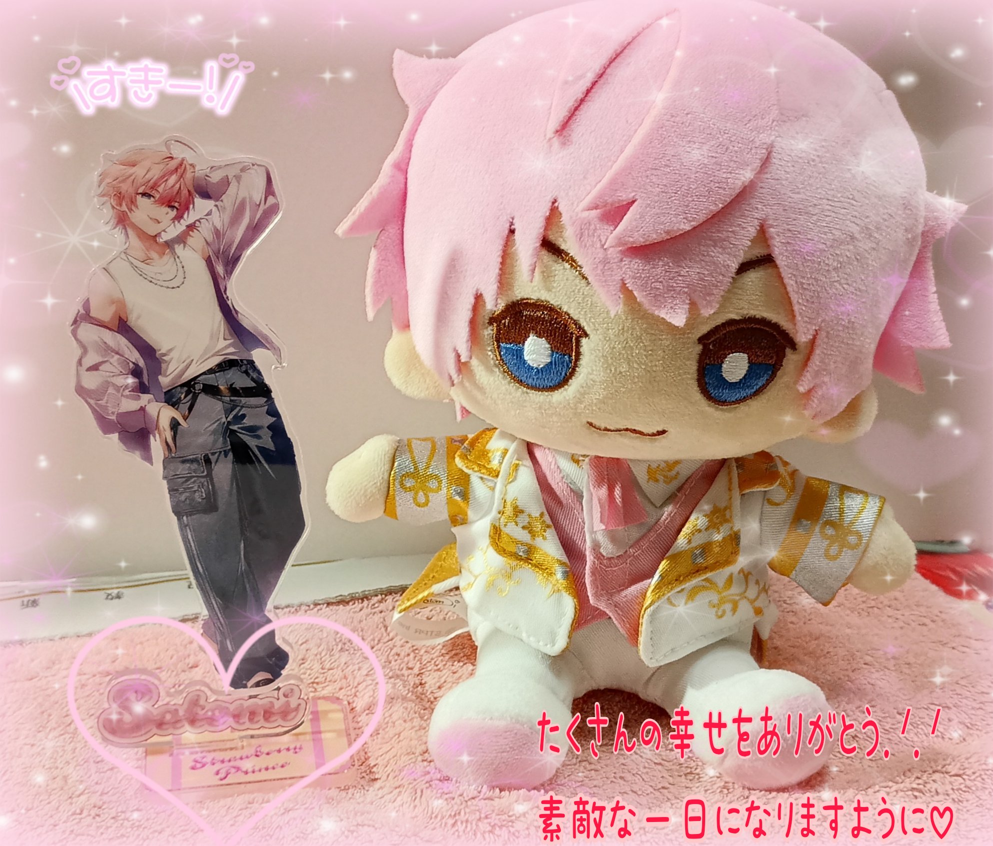 すとぷり アクキー さとみくん セット すとぷり さとみくん セット す