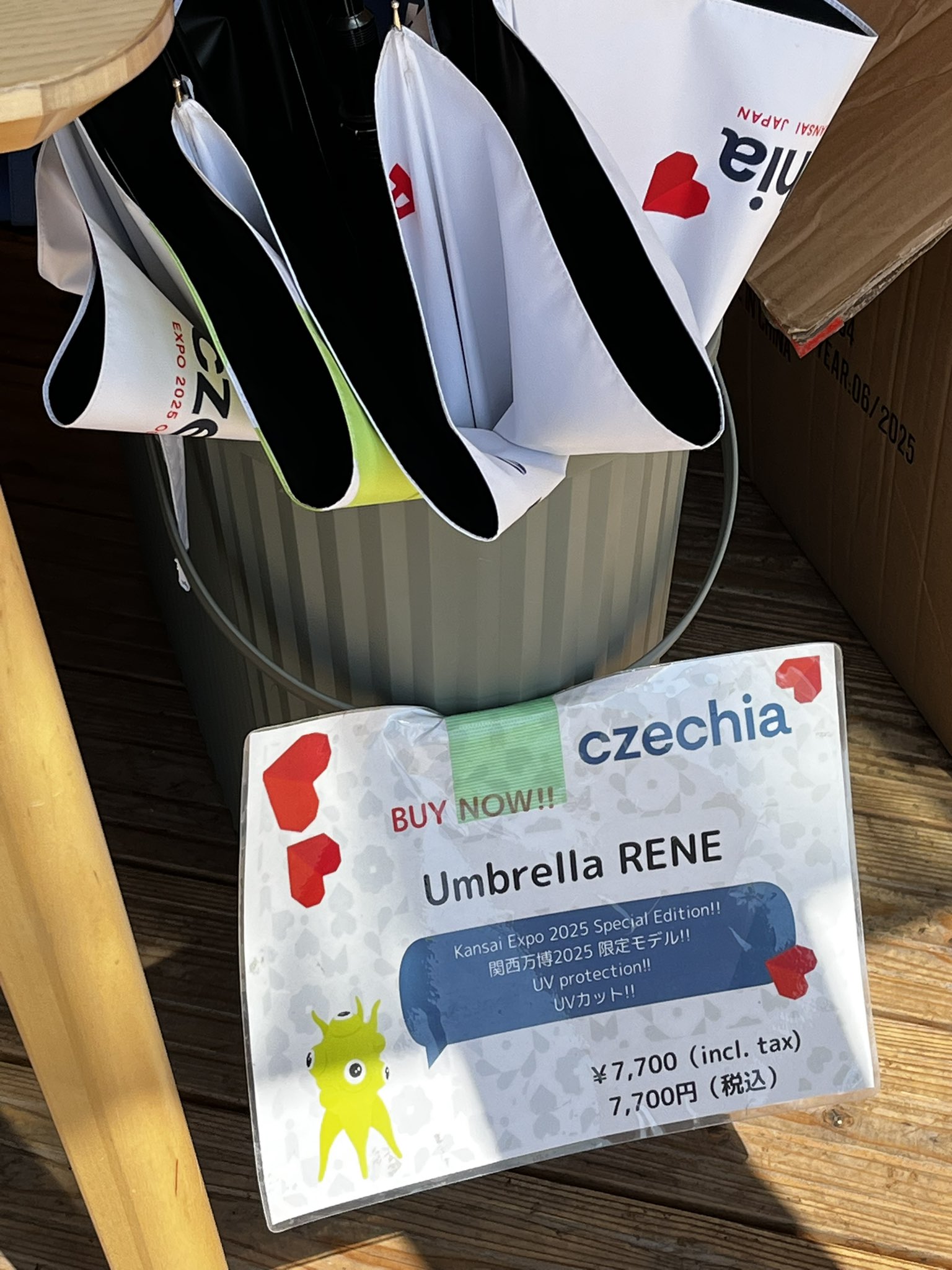 トップ 非売品 関西万博 チェコパビリオン公式ピン スタフのみ チェコ