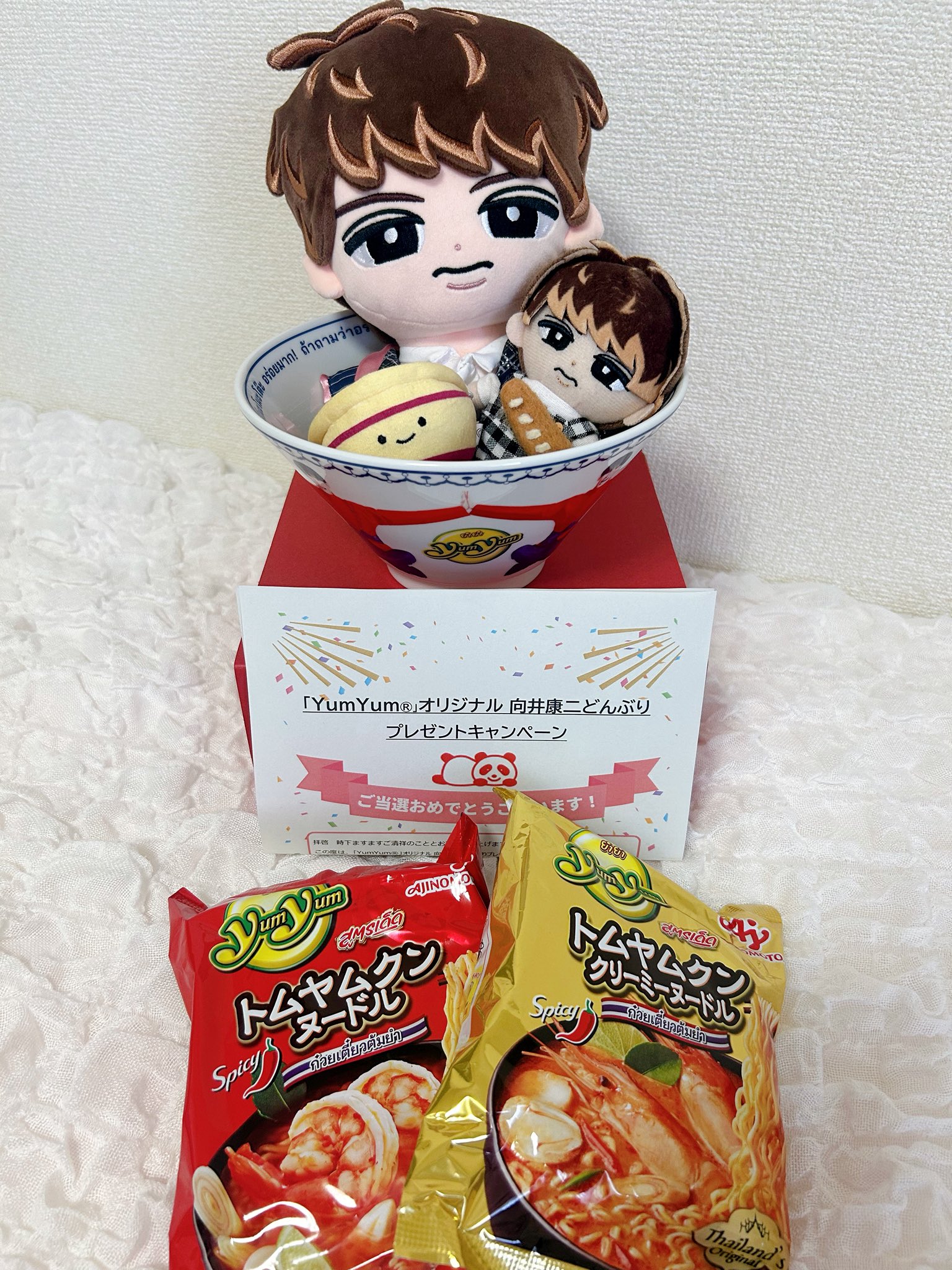 未開封】Yum Yum 向井康二 どんぶり yumyum オリジナル 向井康二