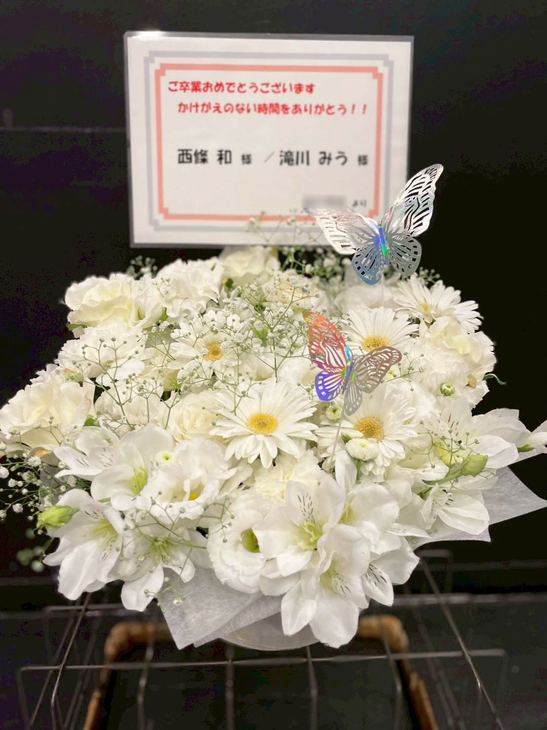 22/7 西條和卒業コンサートなごみんのおてがみ(直筆)特典ナナニジ