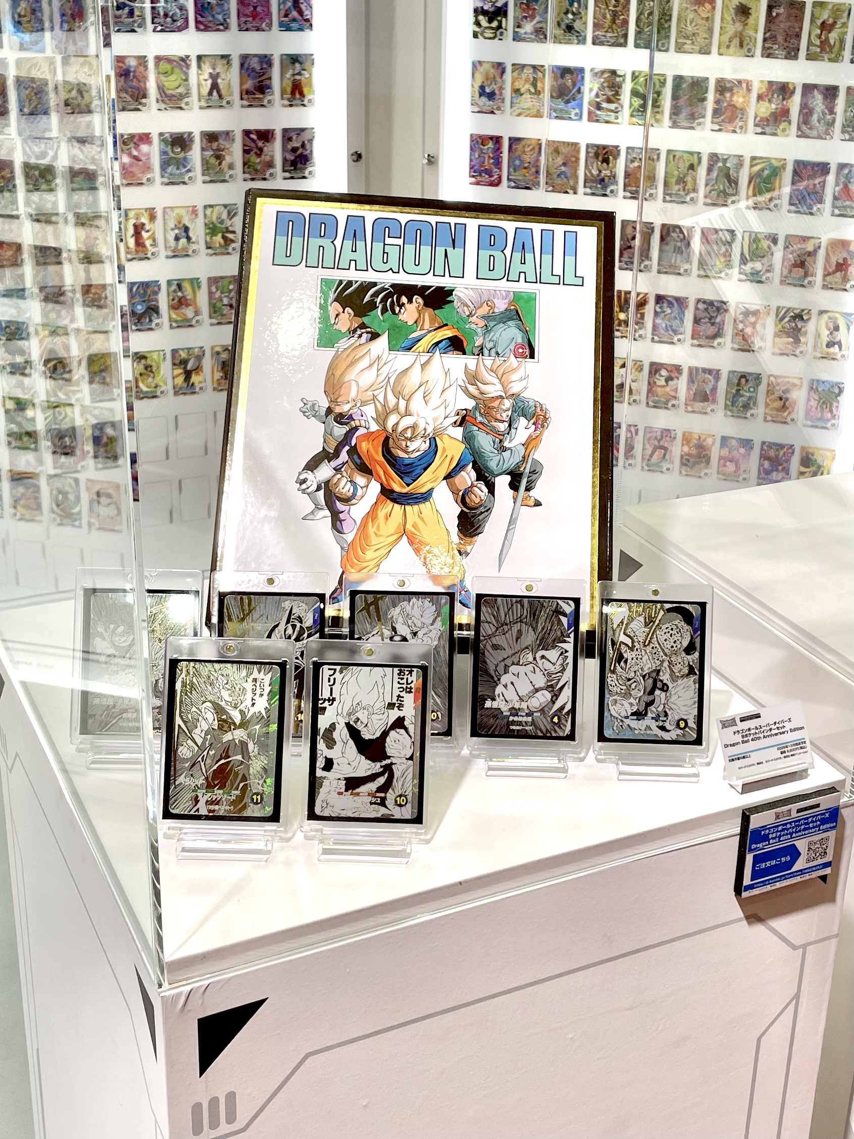 お値下げ中❗️カード・箱プラス❗️スーパードラゴンボールヒーローズ