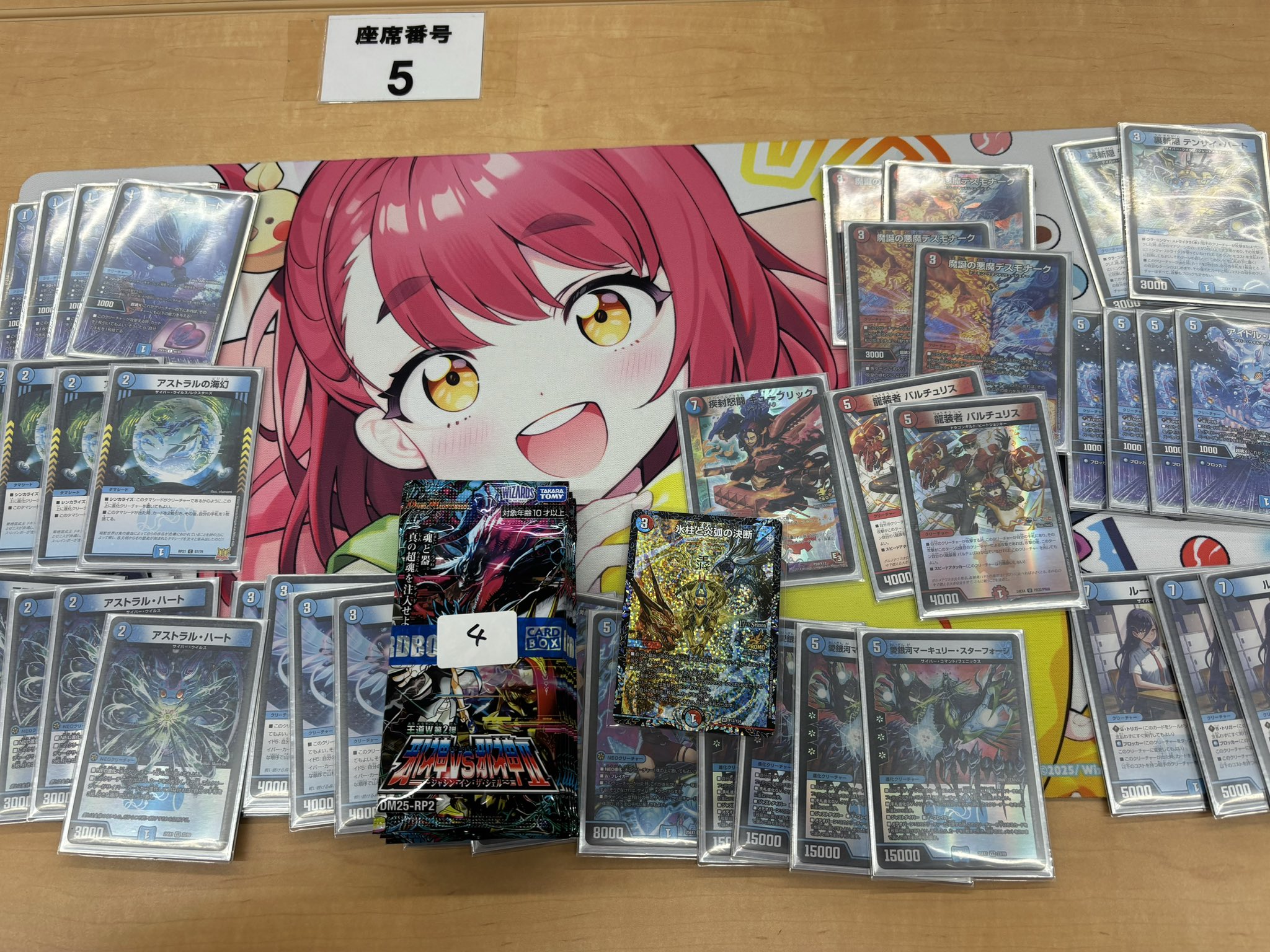 リース御代紅海 リースパーフェクトギャラクシー構築済み デッキ