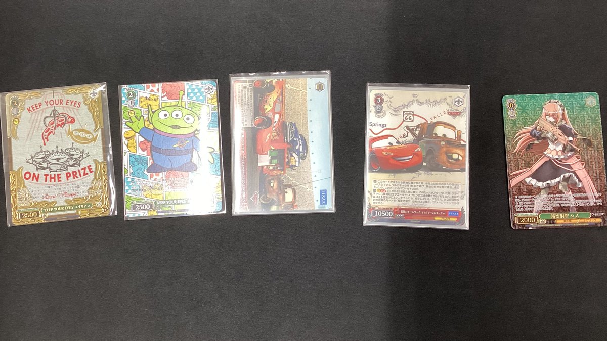 CXチャレンジ KEEP YOUR EYES エイリアン pr+ ヴァイス KEEP YOUR EYES