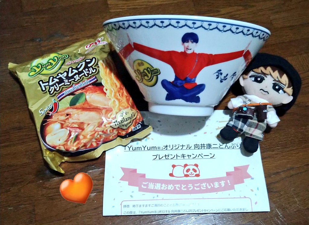 YumYumオリジナル向井康二どんぶり YumYum オリジナルどんぶり 向井
