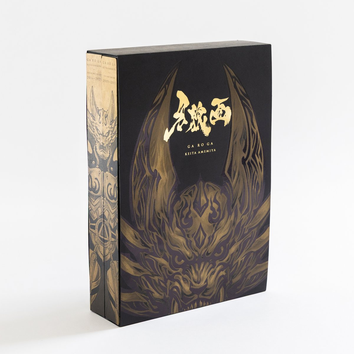 牙狼 GARO -月虹ノ旅人- 複製原画 雨宮監督直筆サイン入り