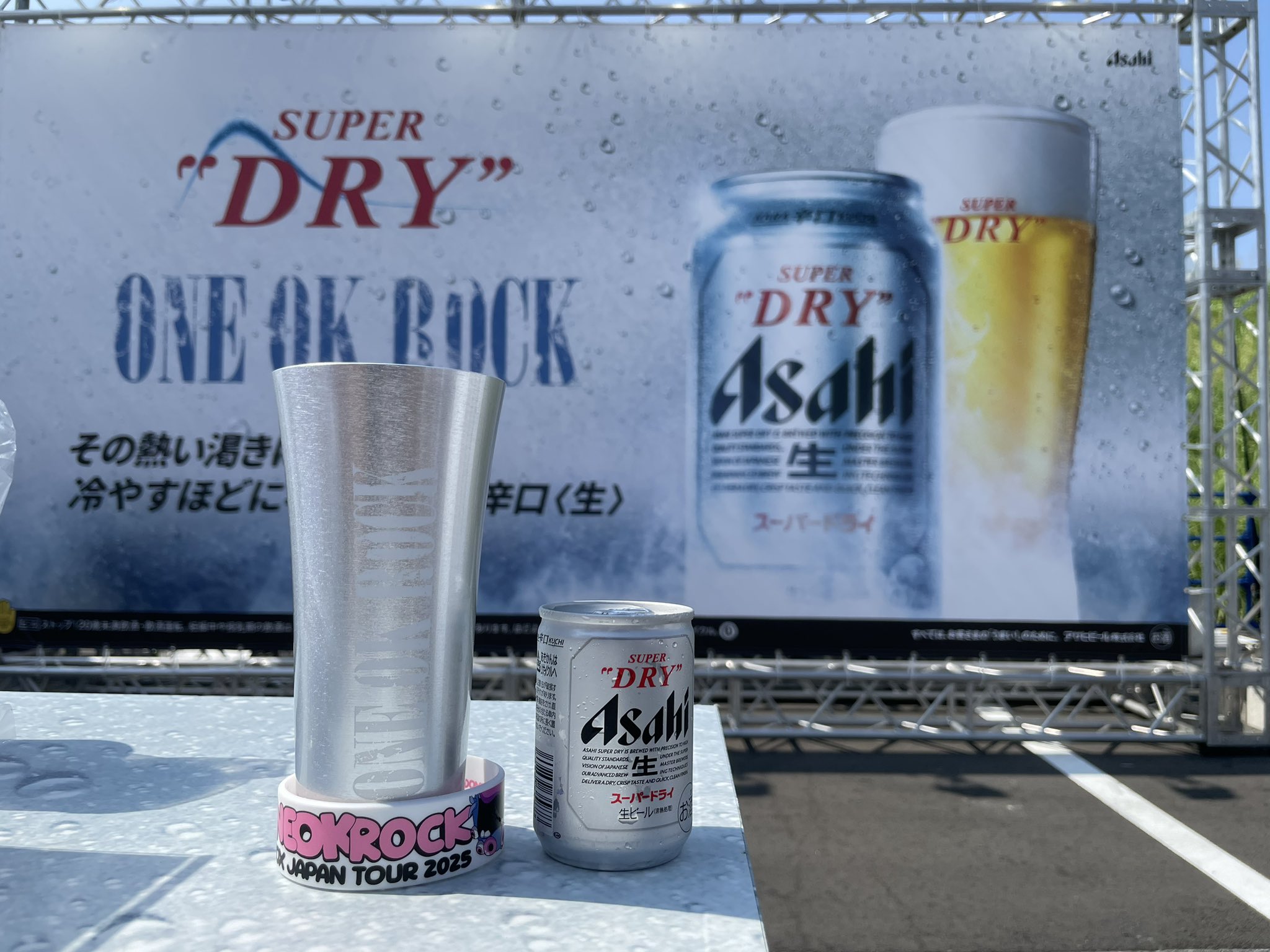 ONEOKROCK アサヒスーパードライ 限定デザイン タンブラー ワンオク