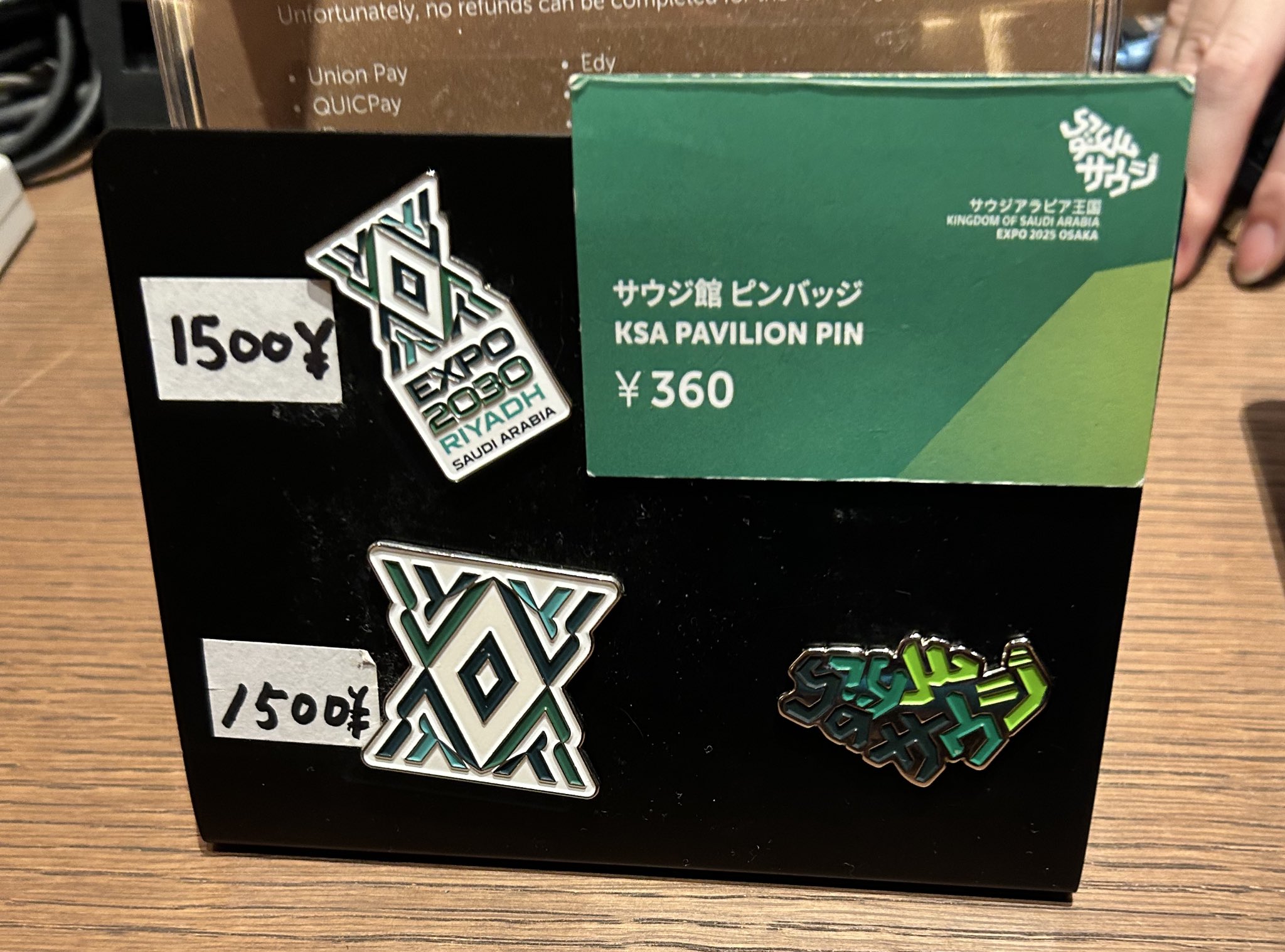 超レア】非売品 サウジアラビア館 スタッフピンバッジ 超レア