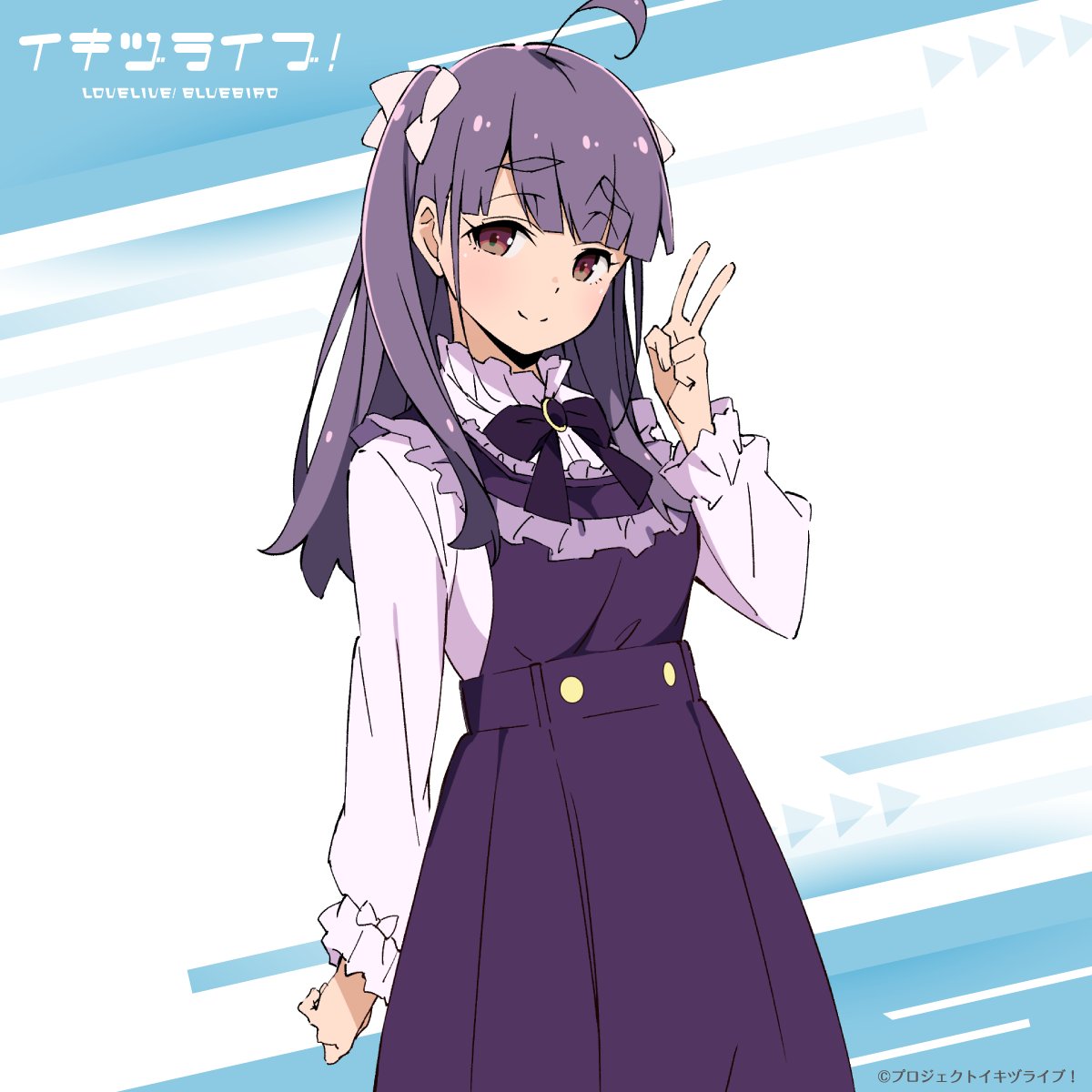 イキヅライブ ｰLOVELIVE! BLUEBIRDｰ 紹介⑥調布のりこ(CV.瀬古梨愛さん