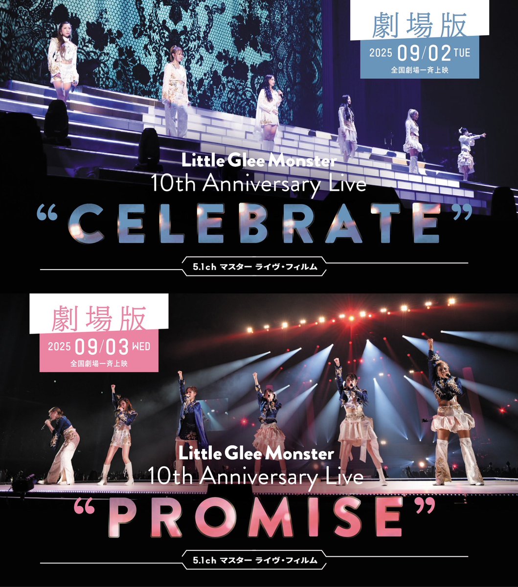 Little Glee Monster/リトグリ公式 on X: 