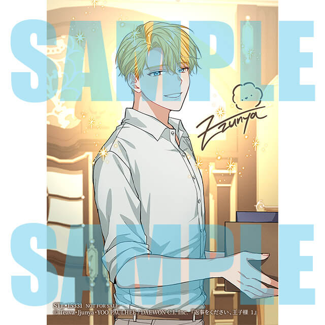 仲吉商店街 恋の湯 営業中！ ステラワース特典 ブロマイド SSペーパー