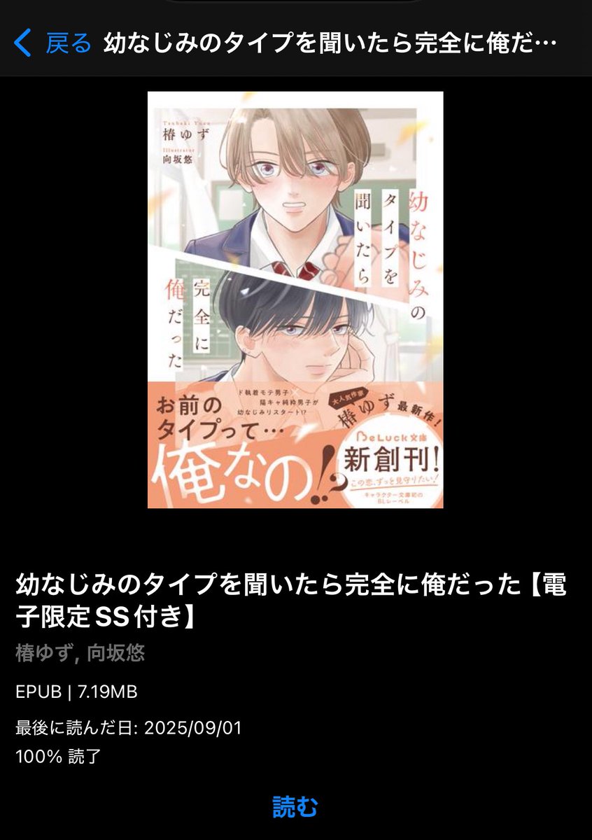 ゆゆ様専用！ ゆ 様 専用 ゆっゆさま専用 yuyu様 【ゆ 様専用】