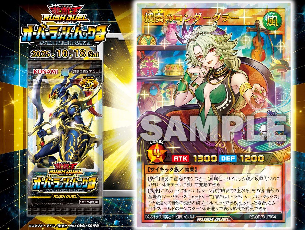 大会優勝構築構築 スピードロイド絢嵐デッキ トーテムバード