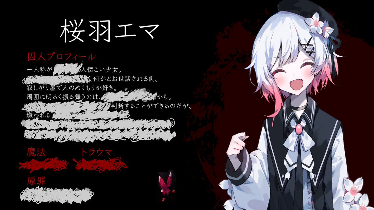 特典＆ガチャ付き 桜羽エマ 3点 魔法少女ノ魔女裁判 まのさば