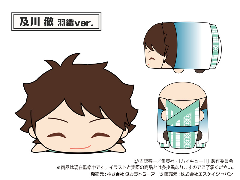 ハイキュー!! 及川徹 もちもちマスコット vol.4 56点 ハイキュー