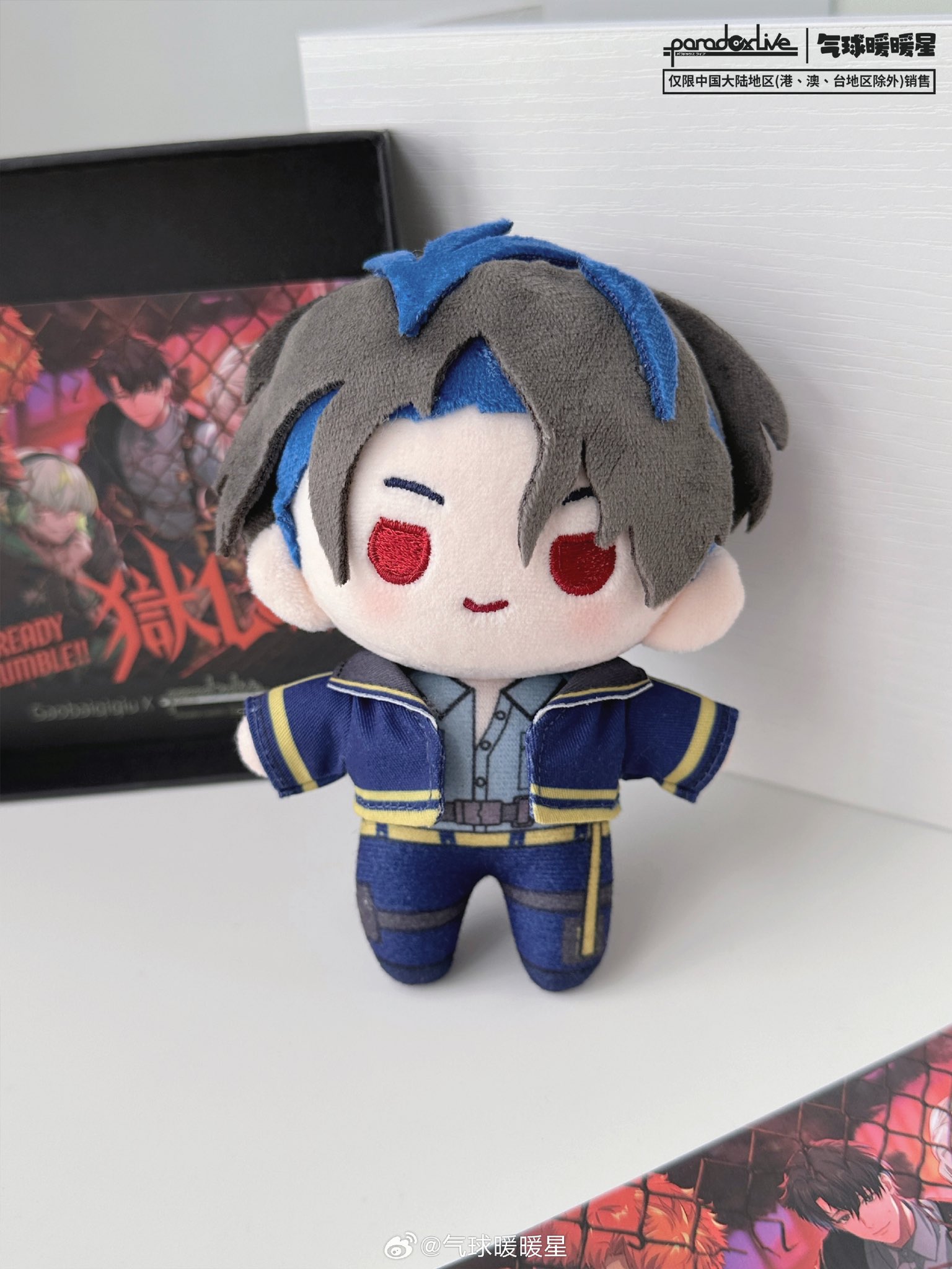 パラライ 犬飼憂人 表人格 氣球暖暖星 白猫 痛バッグ 特典アクキー付 中国