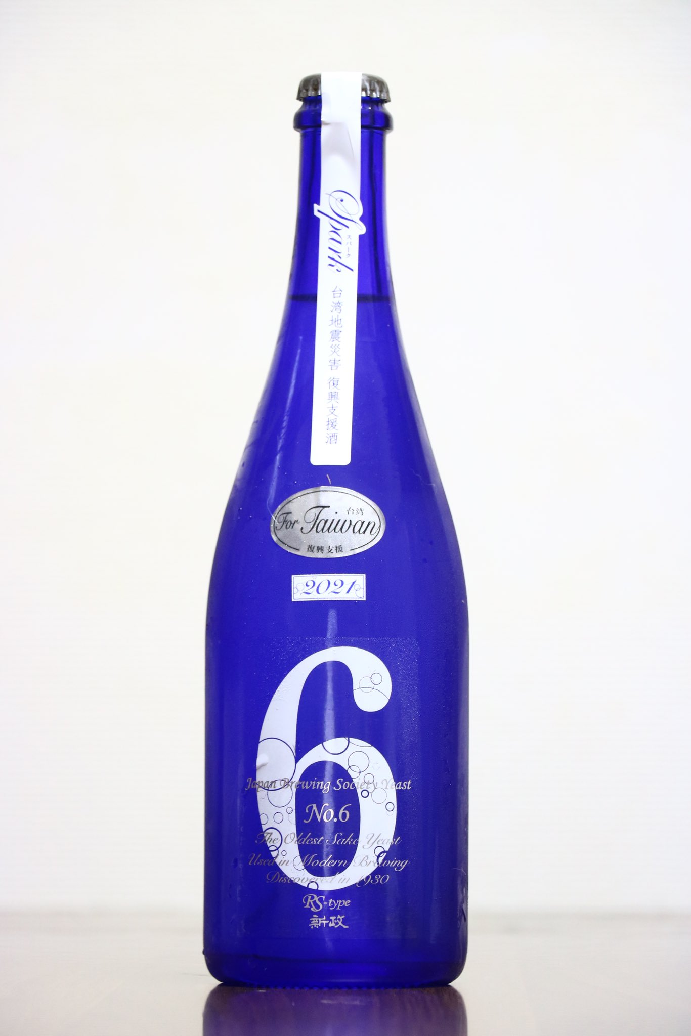 新政 No.6 新政 No.6 RS-TYPE 2021 R-type Essence No.6 S-type