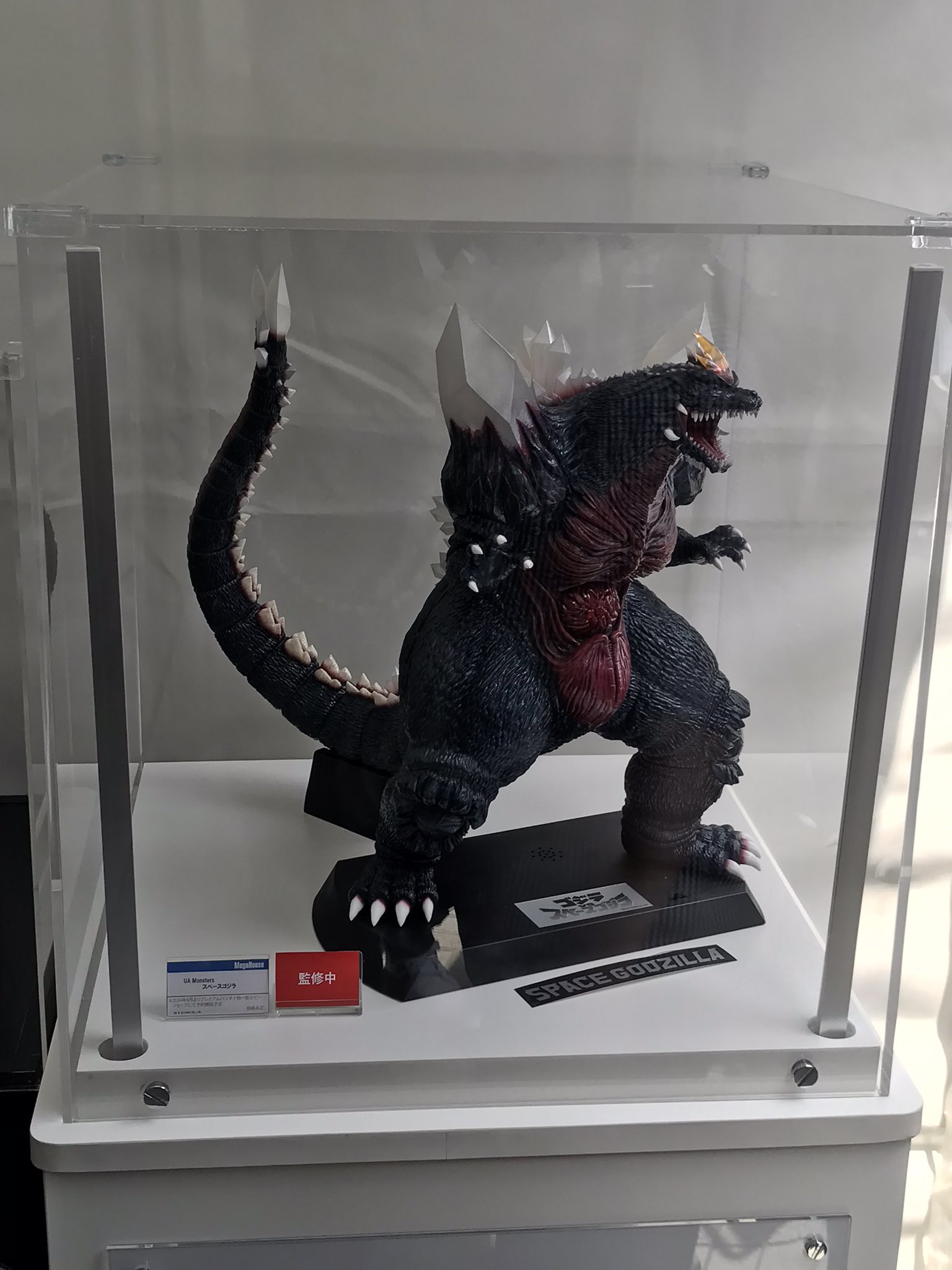 UA Monsters スペースゴジラ