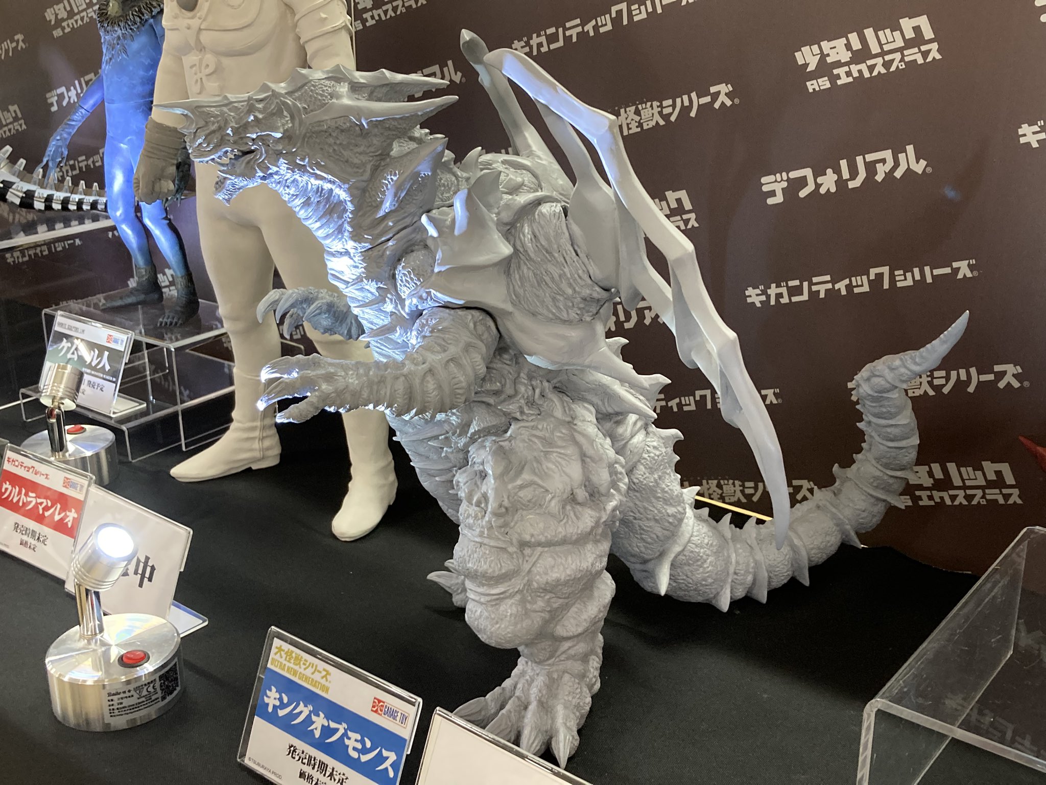 ジャンク品】大怪獣シリーズ ジャンボキング ジャンク品】大怪獣