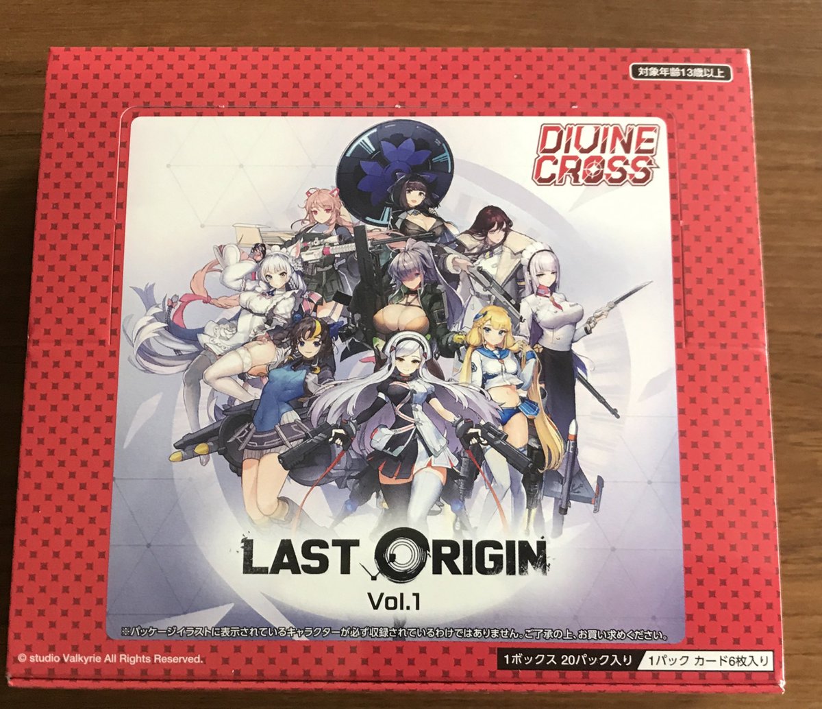 DIVINE CROSS 天香のヒルメ SEC Divine Cross 天香のヒルメ DIVINE