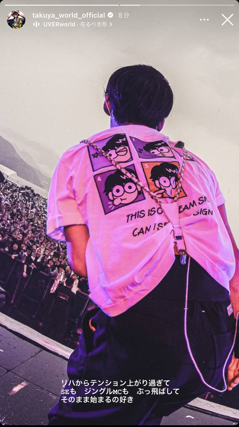 UVERworld takuya∞の創り方 tシャツ 2枚セット 新品未使用 TAKUYA∞の