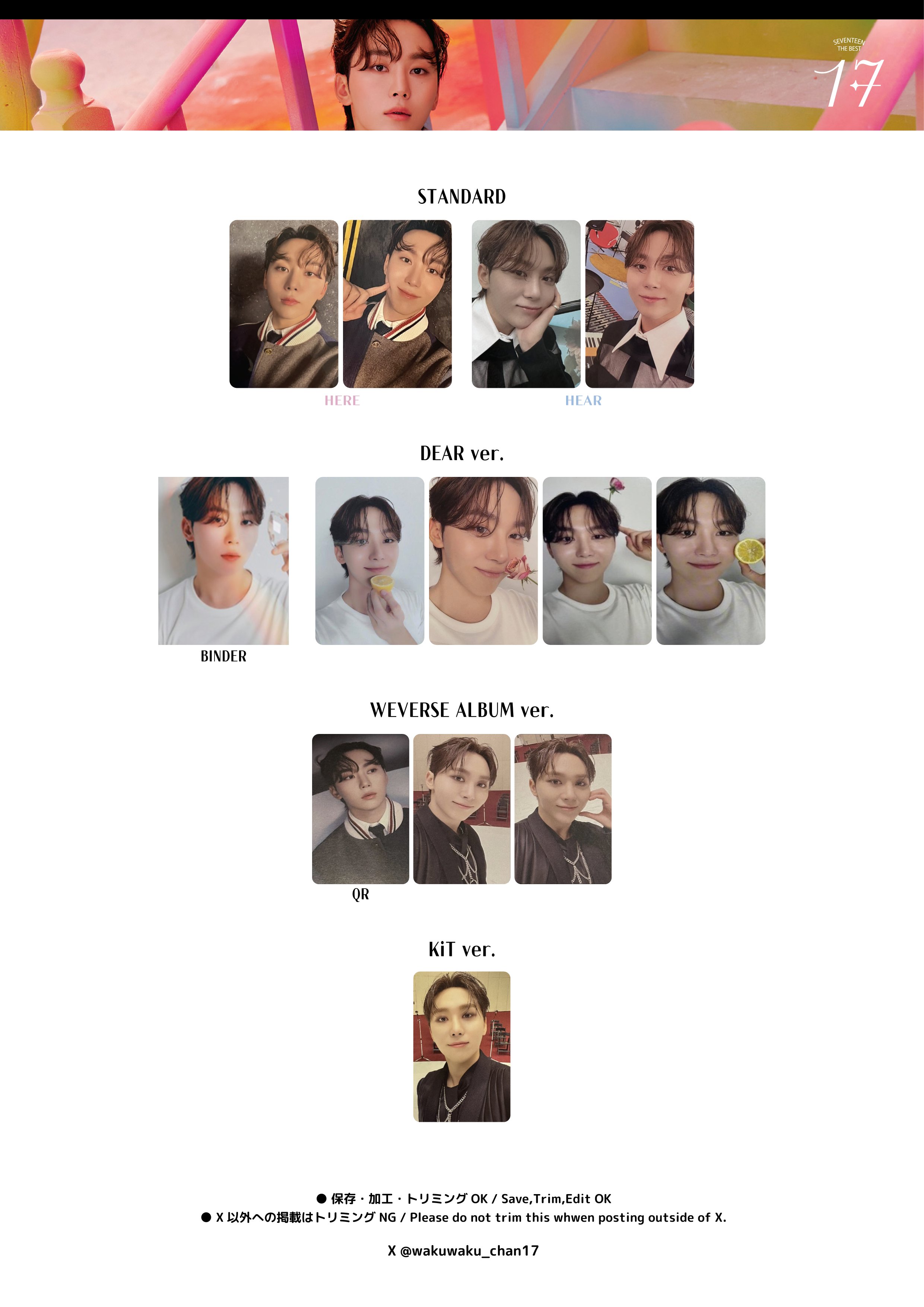 SEVENTEEN セブチ スングァン ポストカード サイン 生写真 2026年最新