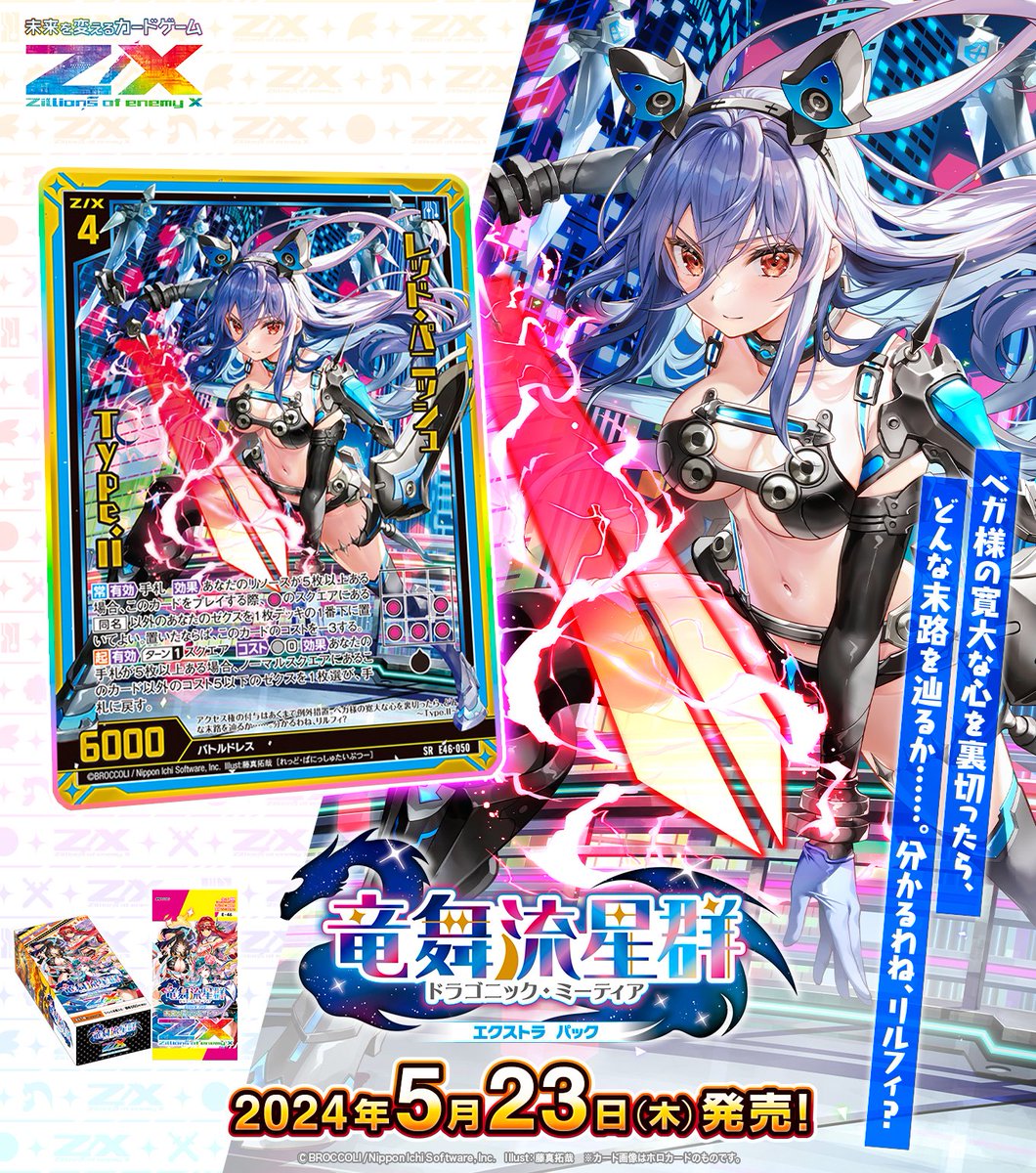 キャラクターイラスト プレイマット キャラクターイラスト プレイ