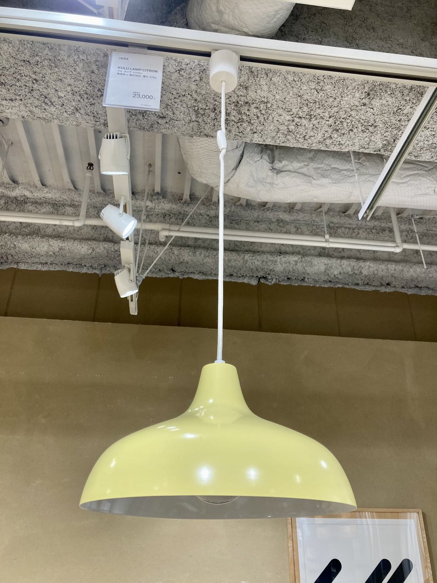 IDEE 注文 イデー KULU LAMP クルランプ ペンダントライト 天井照明