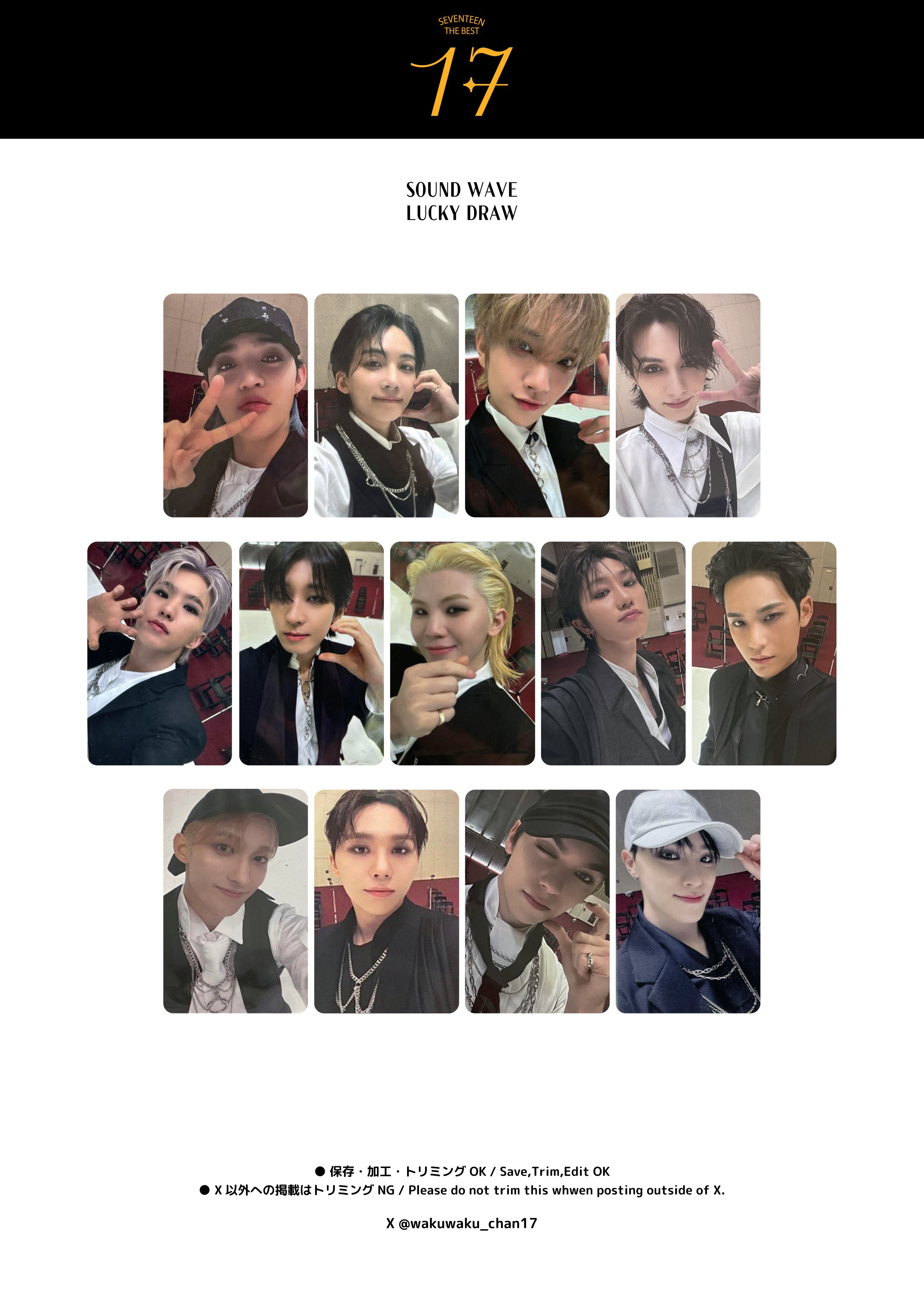 Seventeen 17 is right here ジョシュア withmuu SEVENTEEN IS RIGHT