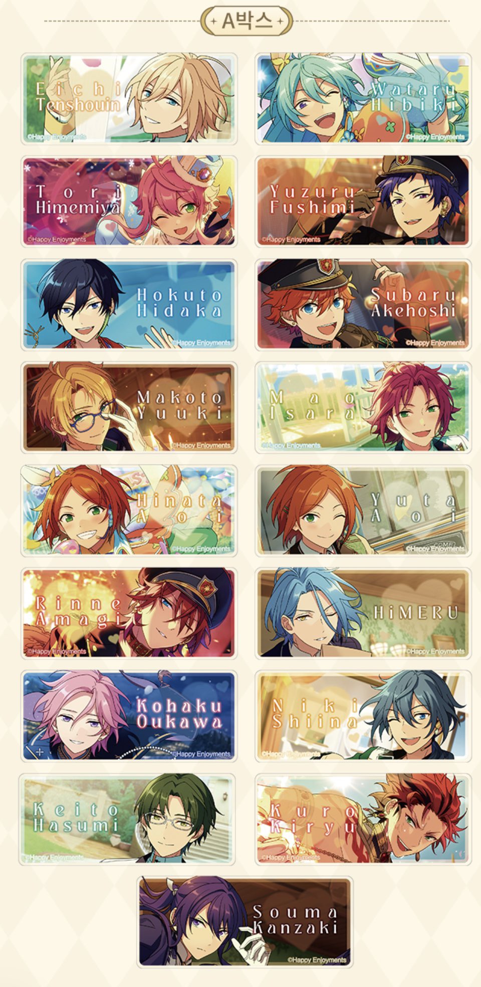 天城燐音」検索結果 | アニメイト あんスタ 天城 燐音 セット 缶バ