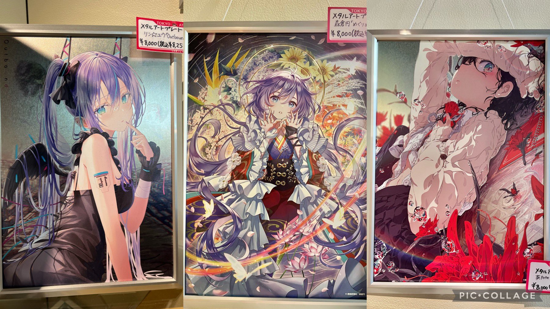 絵師100人展 14 メタルアートプレート てぃんくる 良い てぃんかーべる