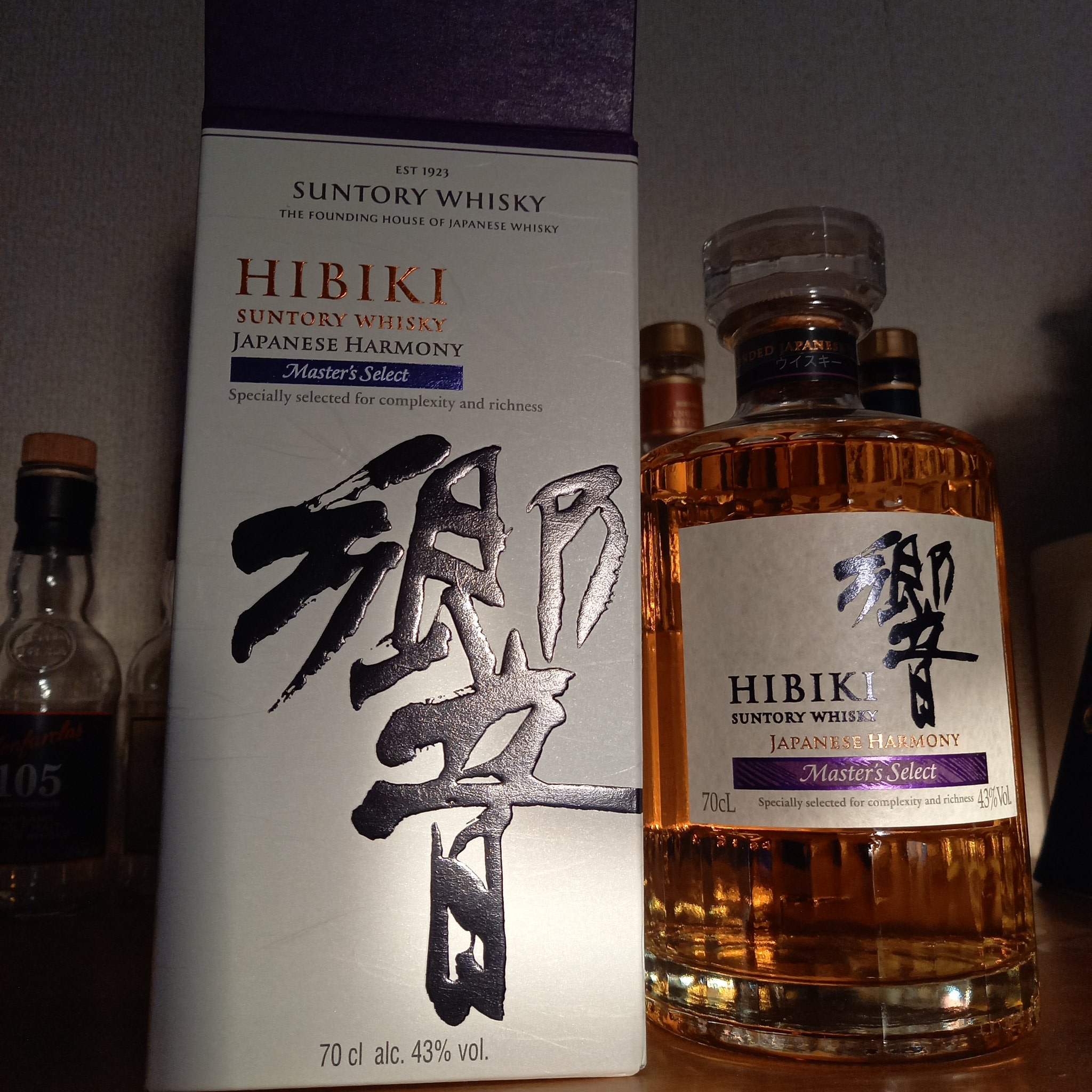 Hibiki 日本のウイスキー 3本セット 免税店限定】山崎・白州・響3本セット