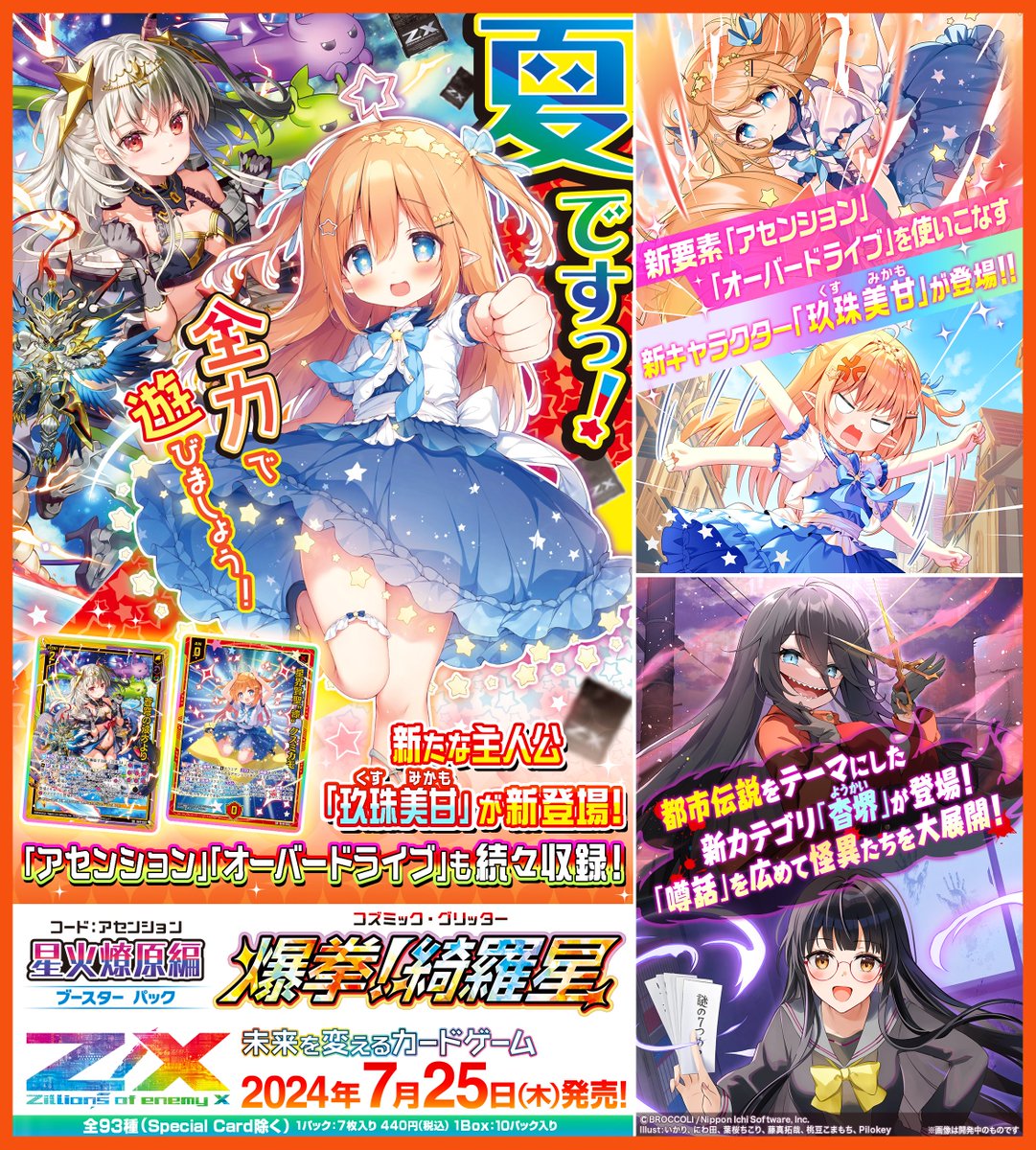 ゲームキャラクター okameinko1225 ゲームキャラクター okameinko1225