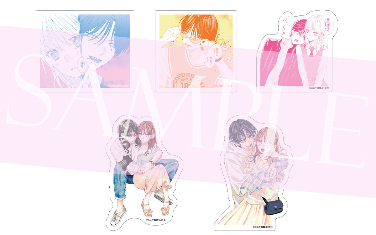 春の嵐とモンスター 複製原画 ⑤ 春の嵐とモンスター 複製原画 春の嵐