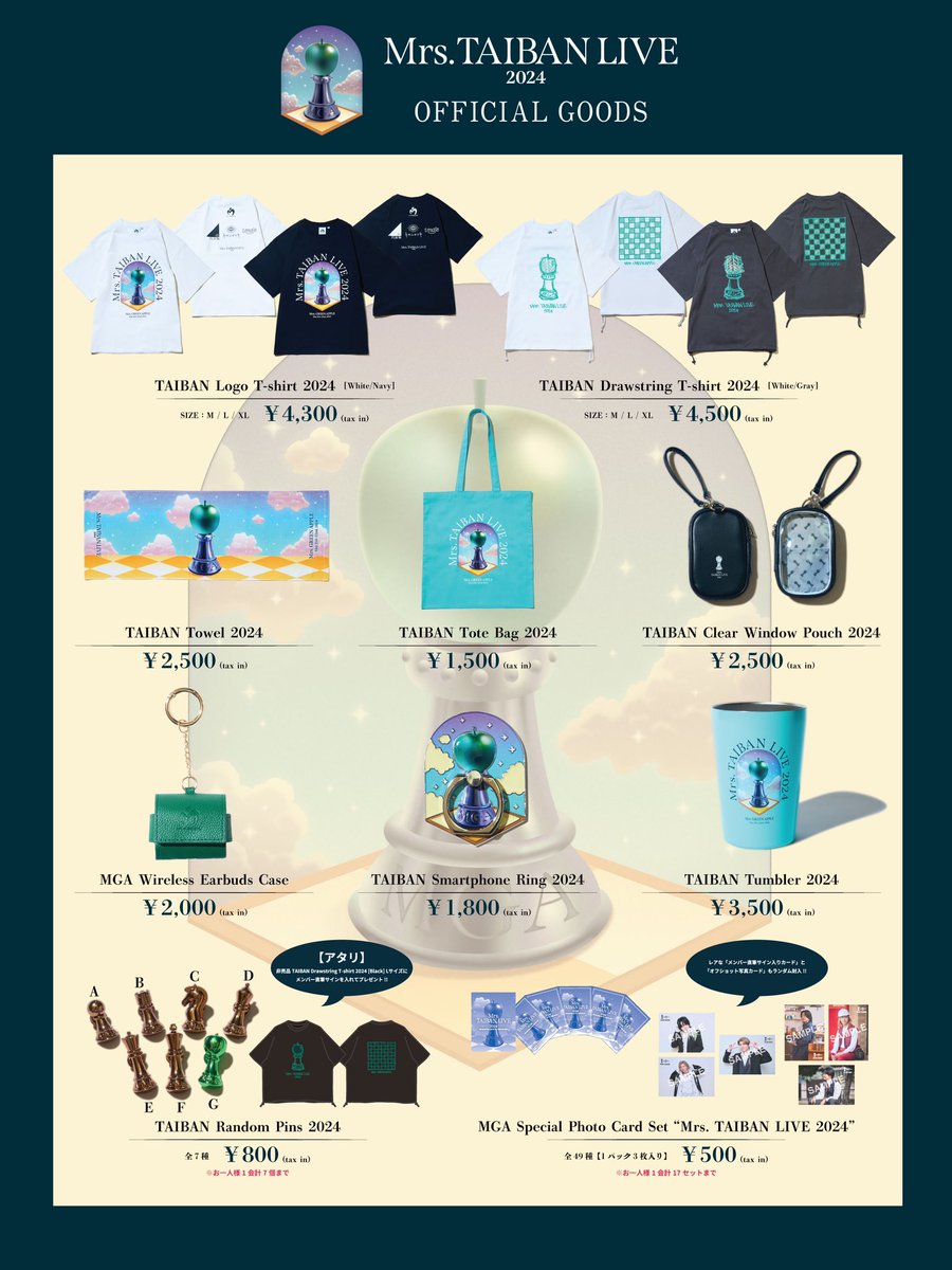 グッズ情報♟️】 ⁡ ≪Mrs. TAIBAN LIVE 2024≫ OFFICIAL GOODS フル