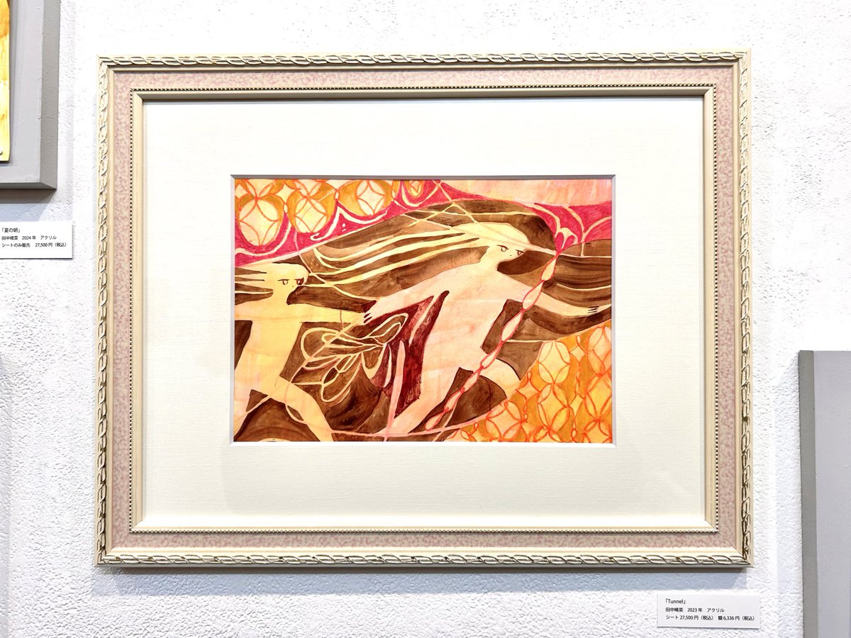 アクリル画。 アクリル画題 名輝く未来 Z/X-Zillions of enemy X-」の