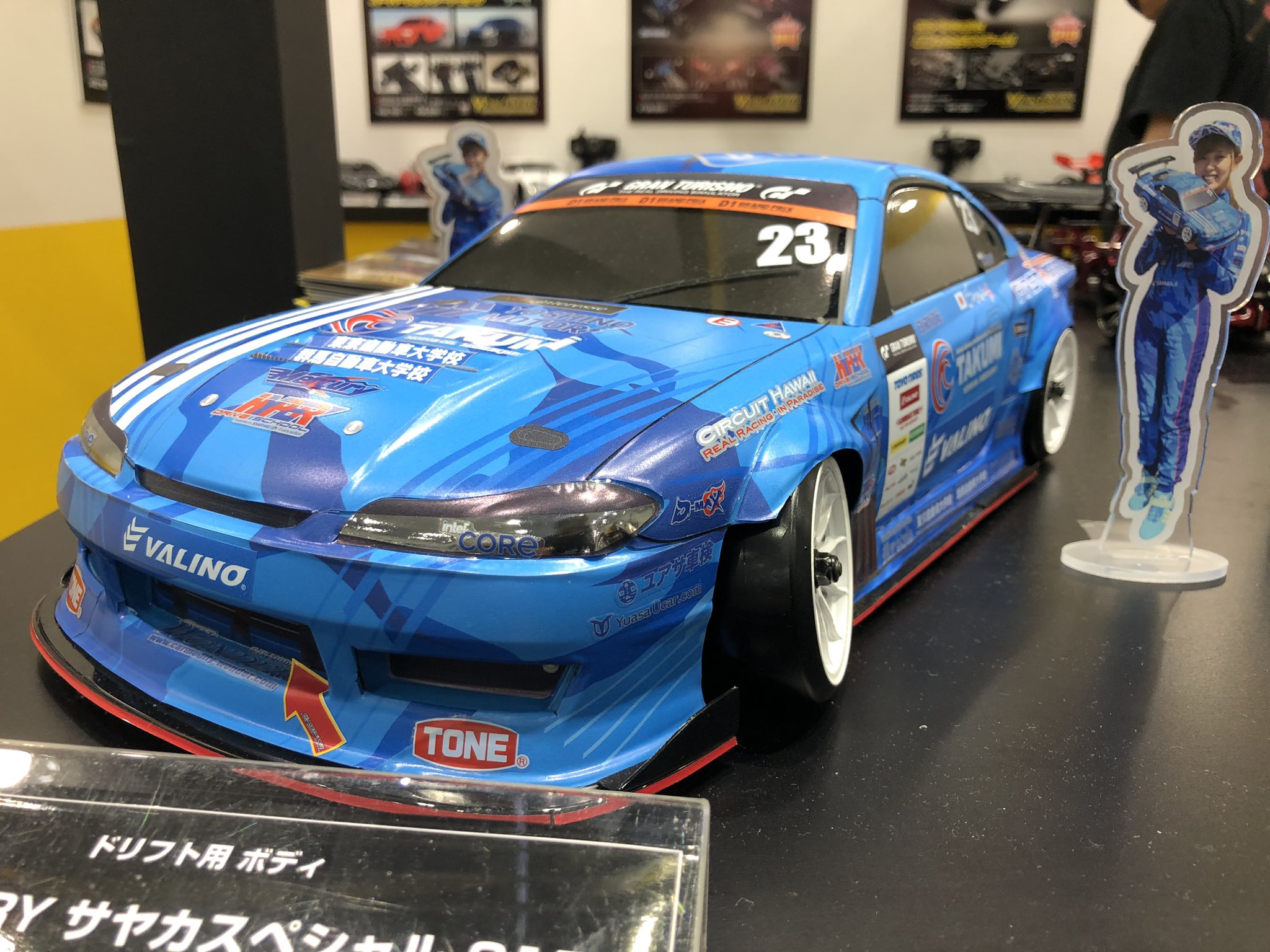 ヨコモ MERCURY サヤカスペシャル S15ボディ SD-MS15B OFFICIAL_YOKOMO