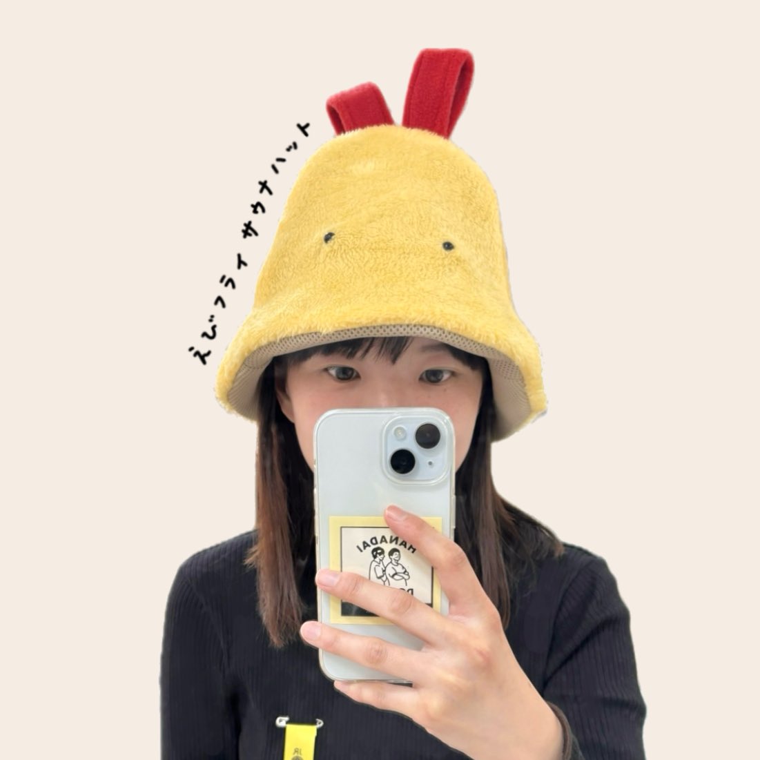 🍤🍤🍤 お待たせしました🙇 えびフライのサウナハット 本日5/11(土)21