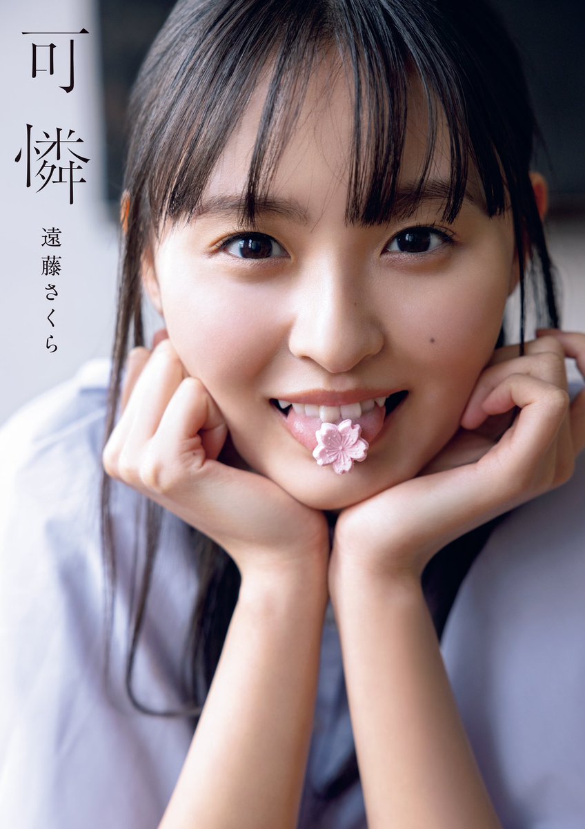 乃木坂46 39th ライブ会場撮り下ろしプレミアム生写真/遠藤さくら