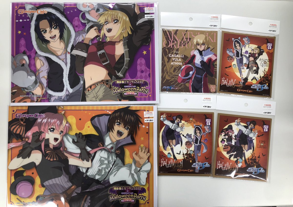 ガンダムSEED ガンダムカフェハロウィン特典2020 アスランカガリ