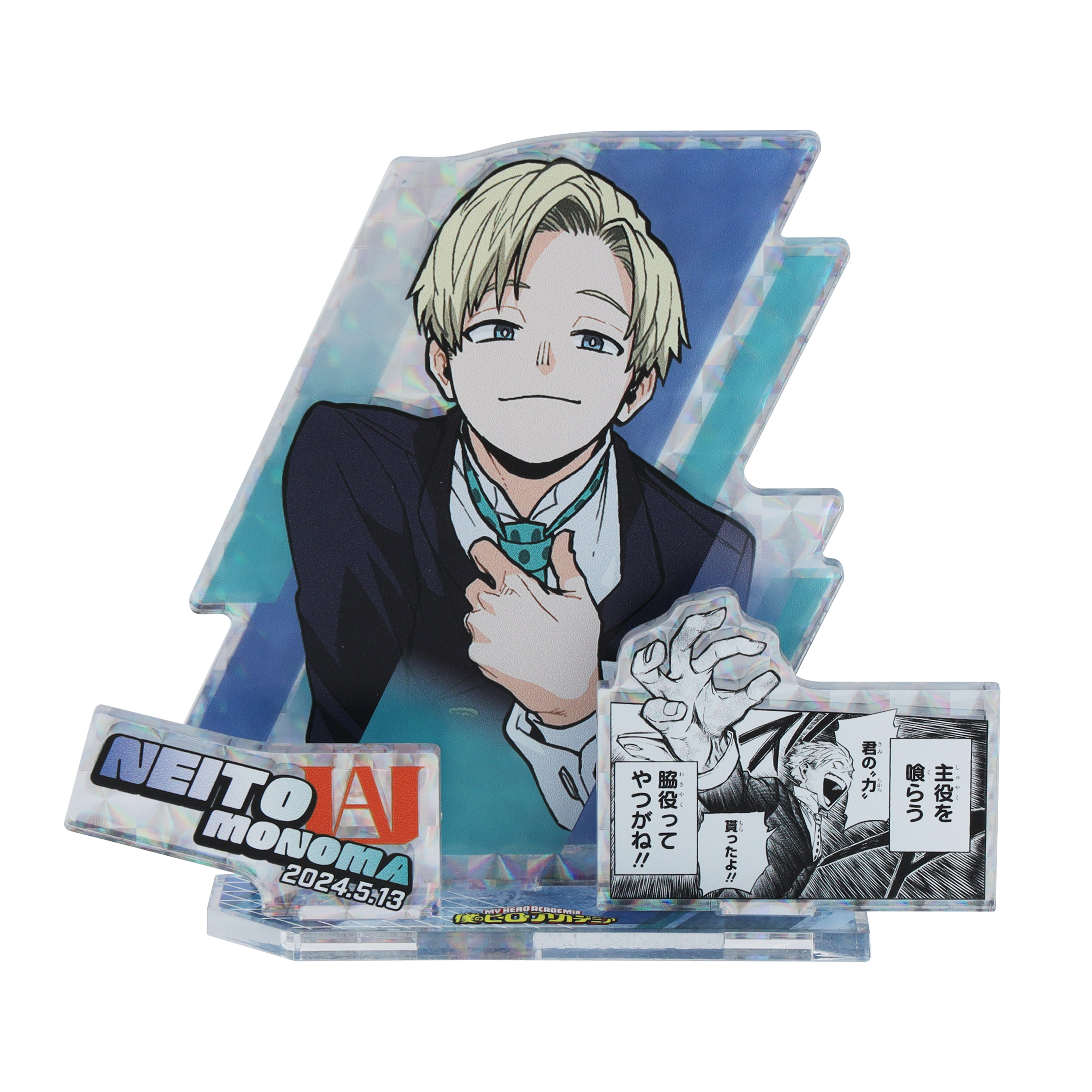 ヒロアカ ジャンプフェスタ 限定 ブロマイド 物間寧人 ジャンプ